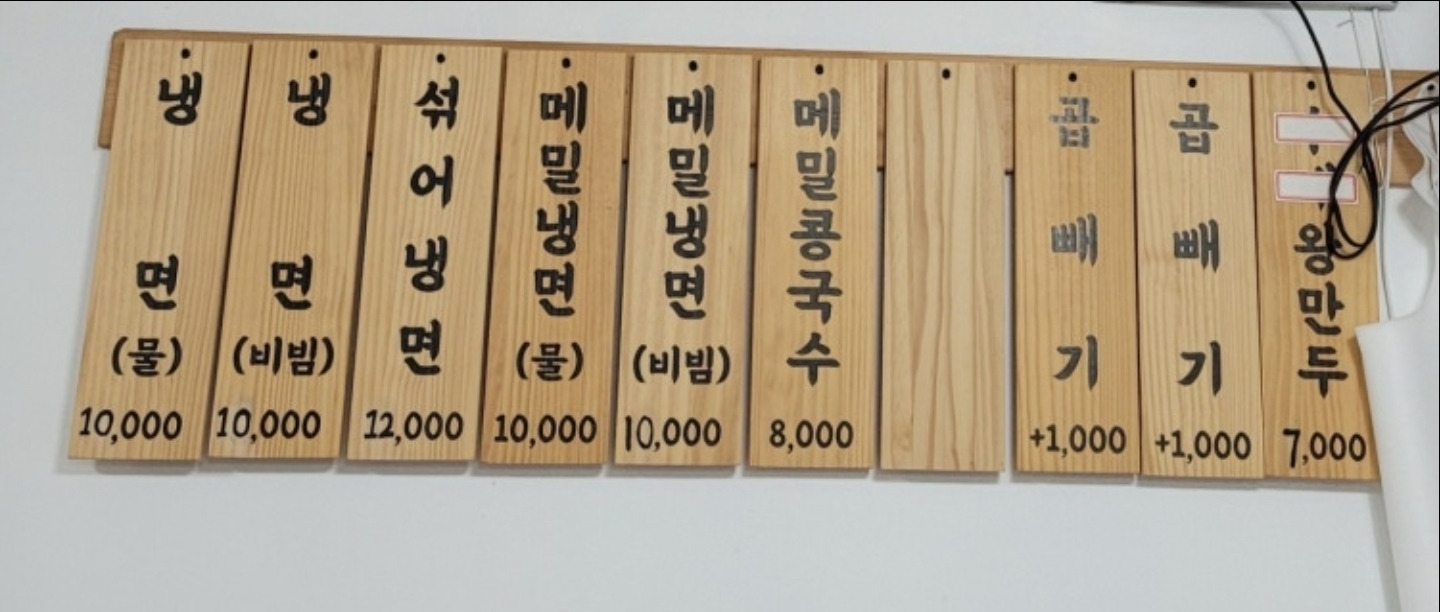 Gayeonok (가연옥) 1