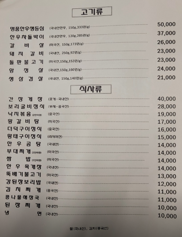 송이하랑 사진 8