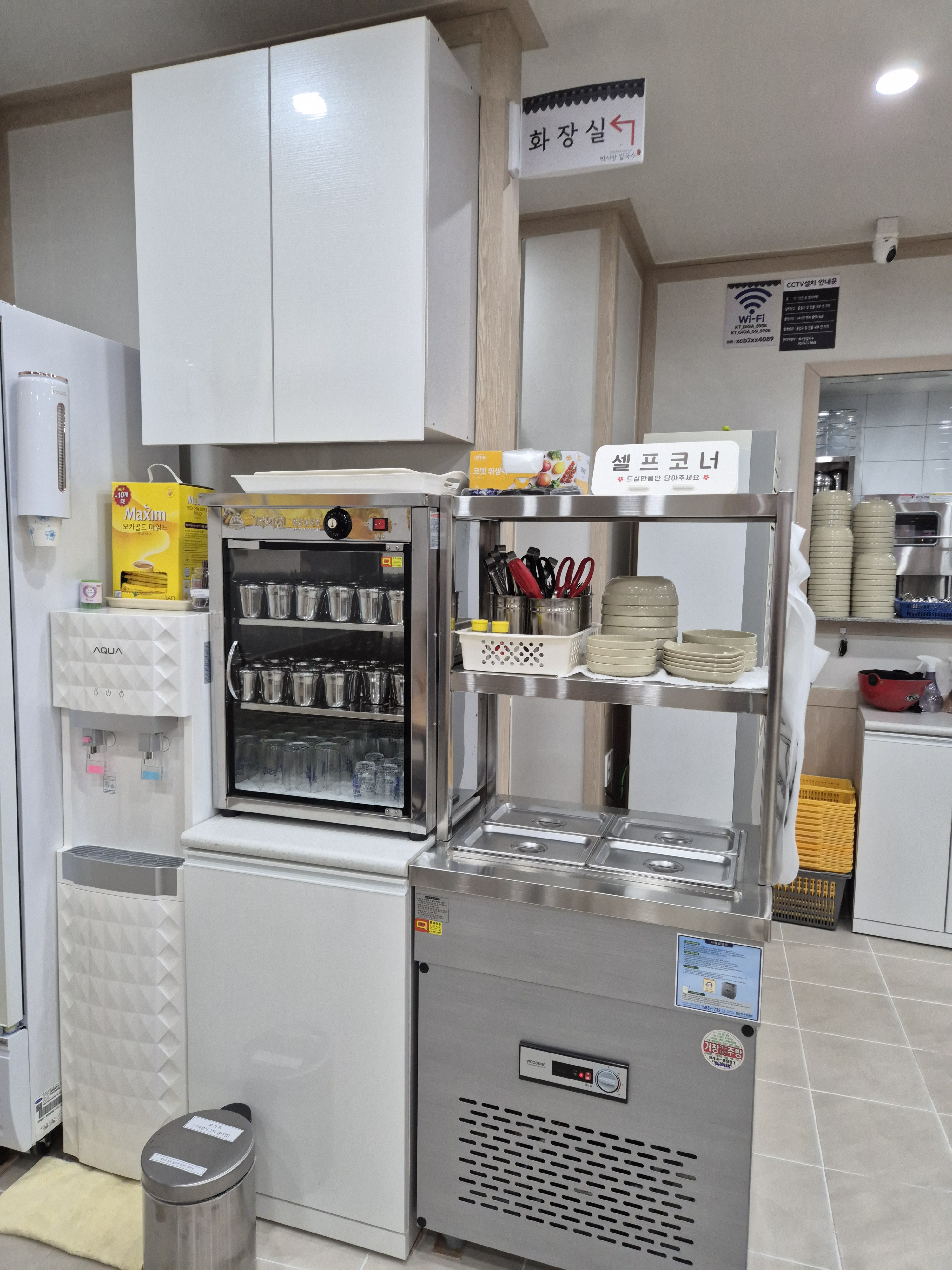 박서방해물칼국수 1