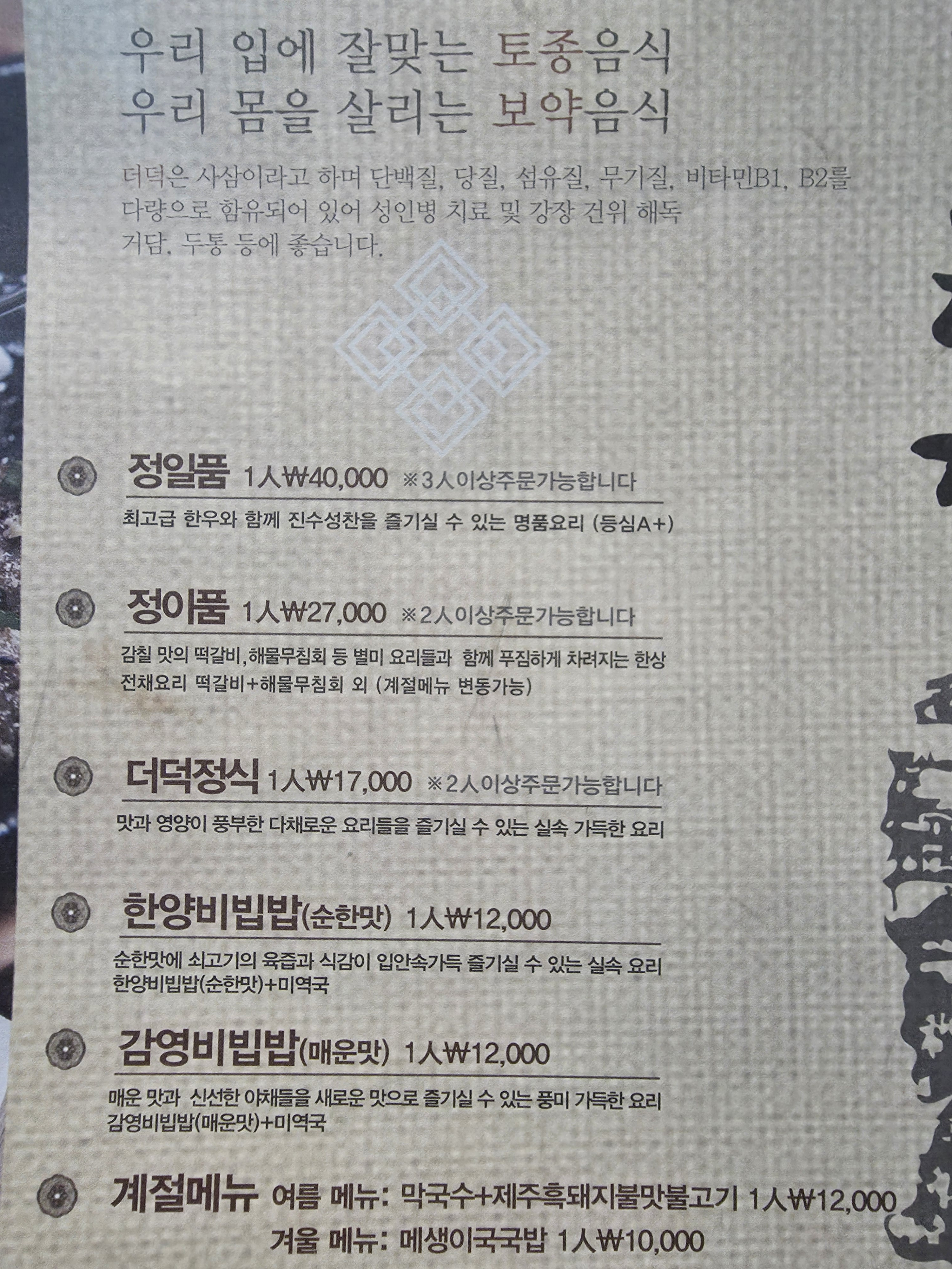 우향정 1