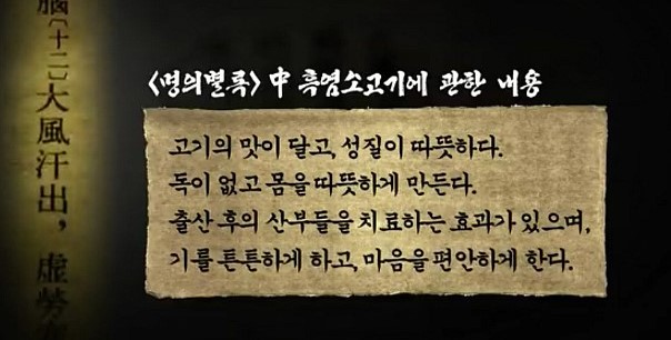 Obokjip (오복집) 3