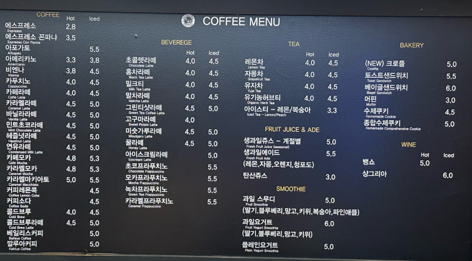 Gonggan (공간) 3