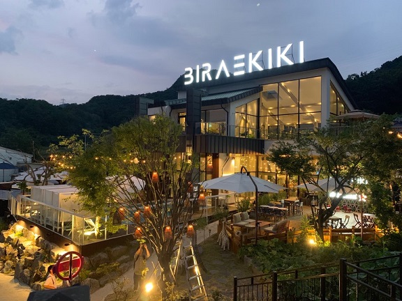 Biraekiki (비래키키) 1