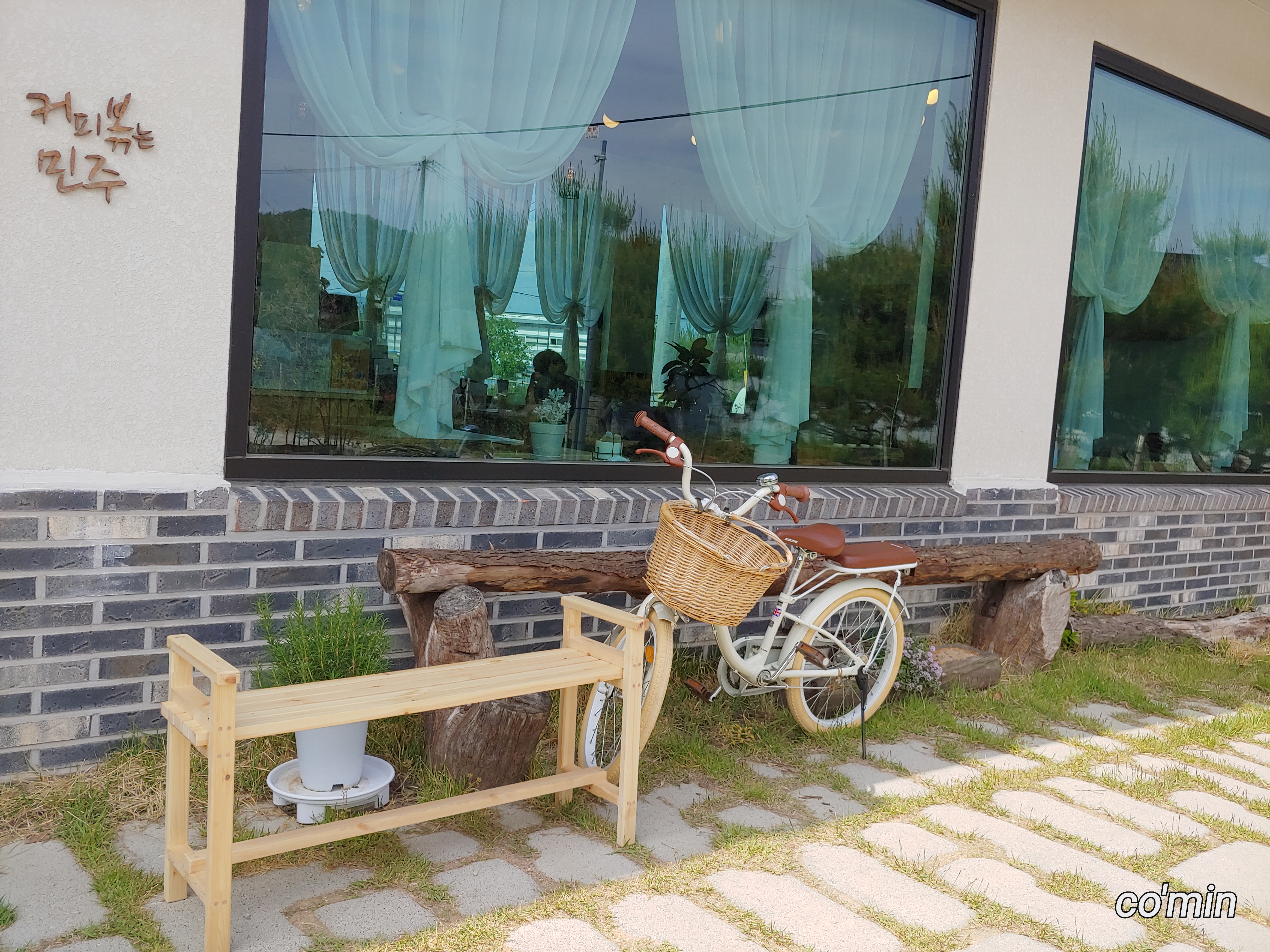 커피볶는 민주