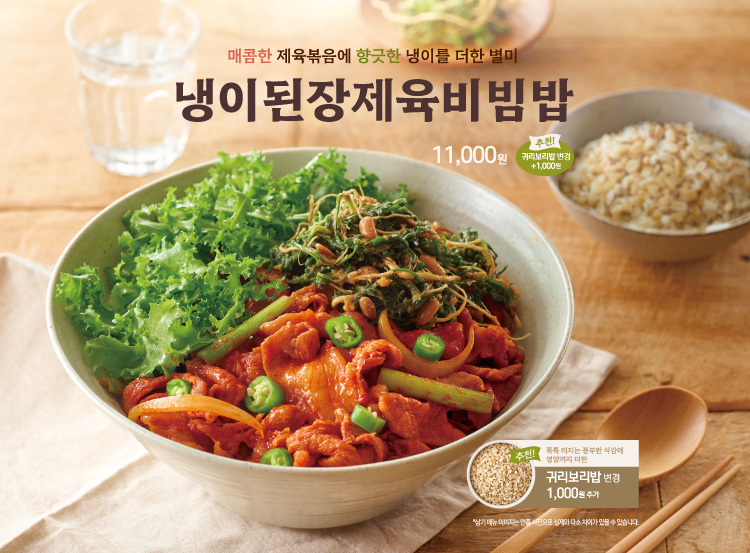 본죽&비빔밥cafe 부산아시아드점 사진 3