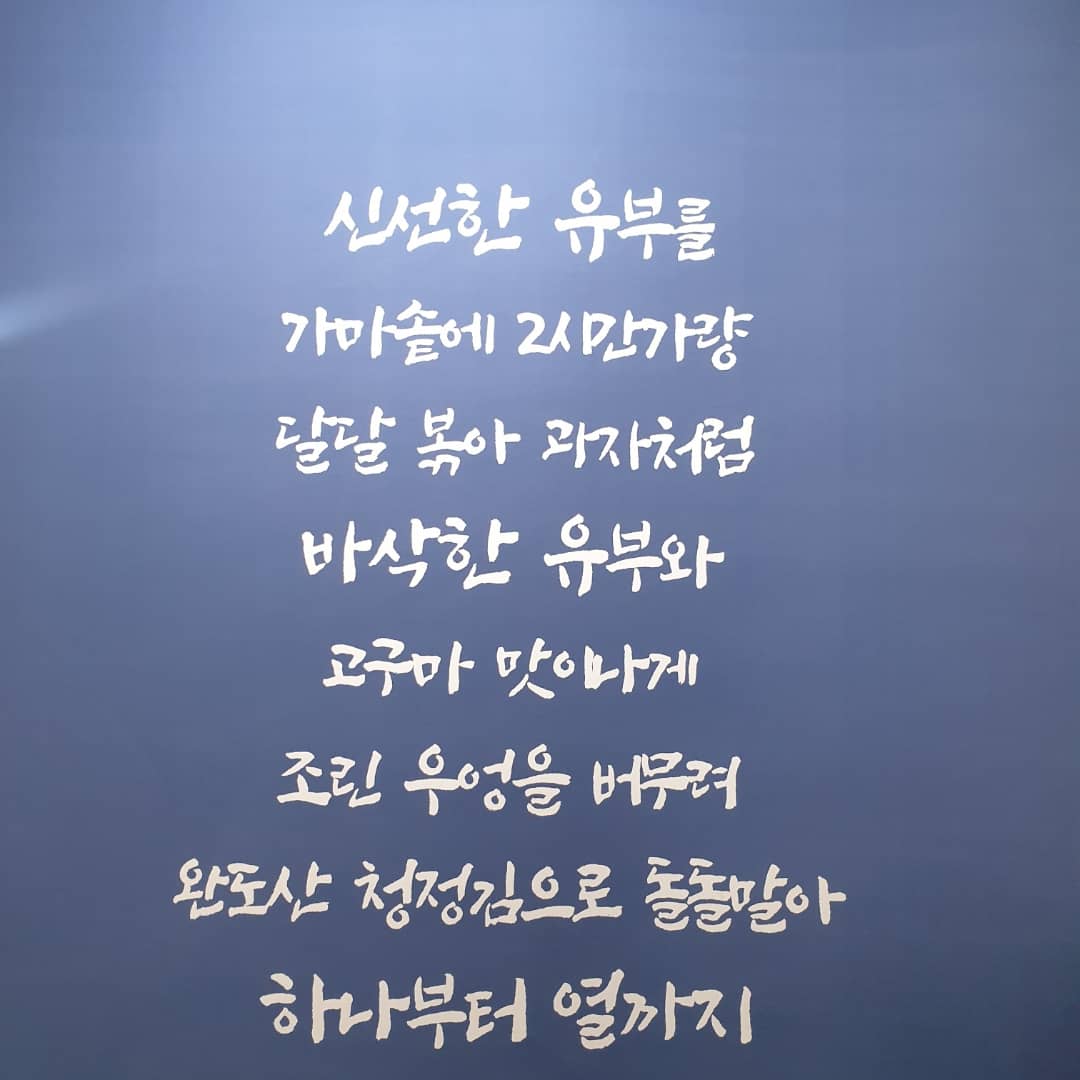 삼형제김밥 종로점 사진 8