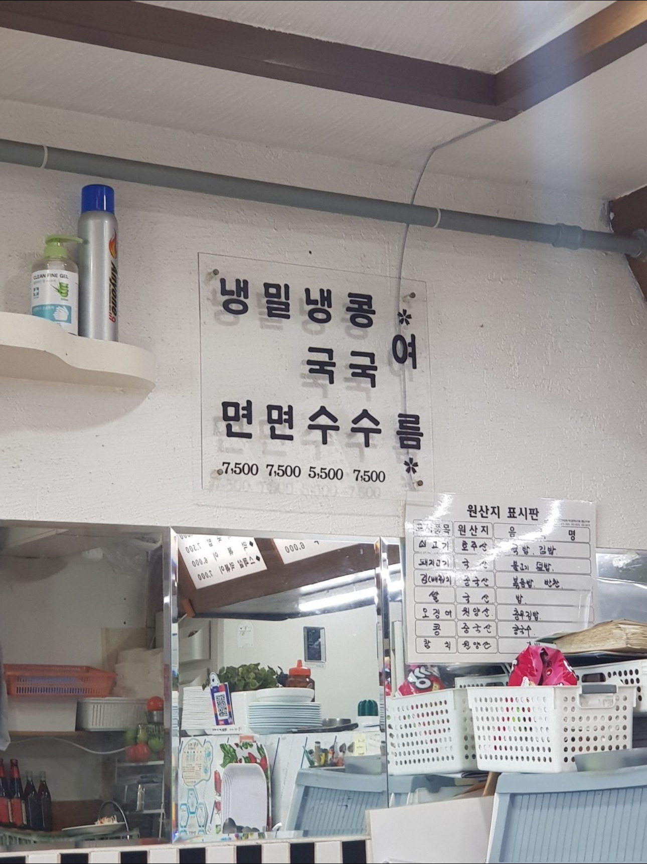 참우동 사진 3