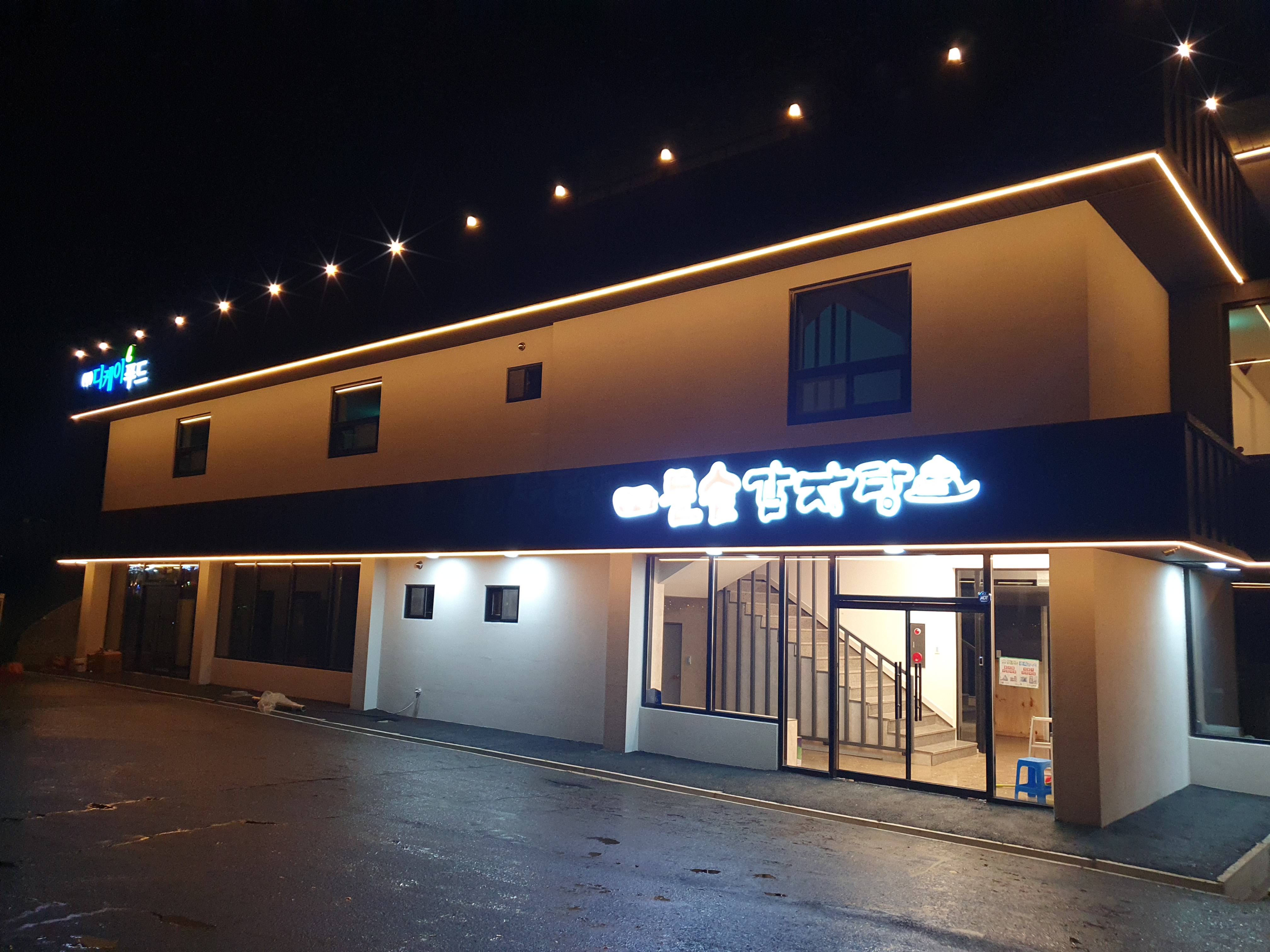 첨단돌솥감자탕 산포본점 대표 사진