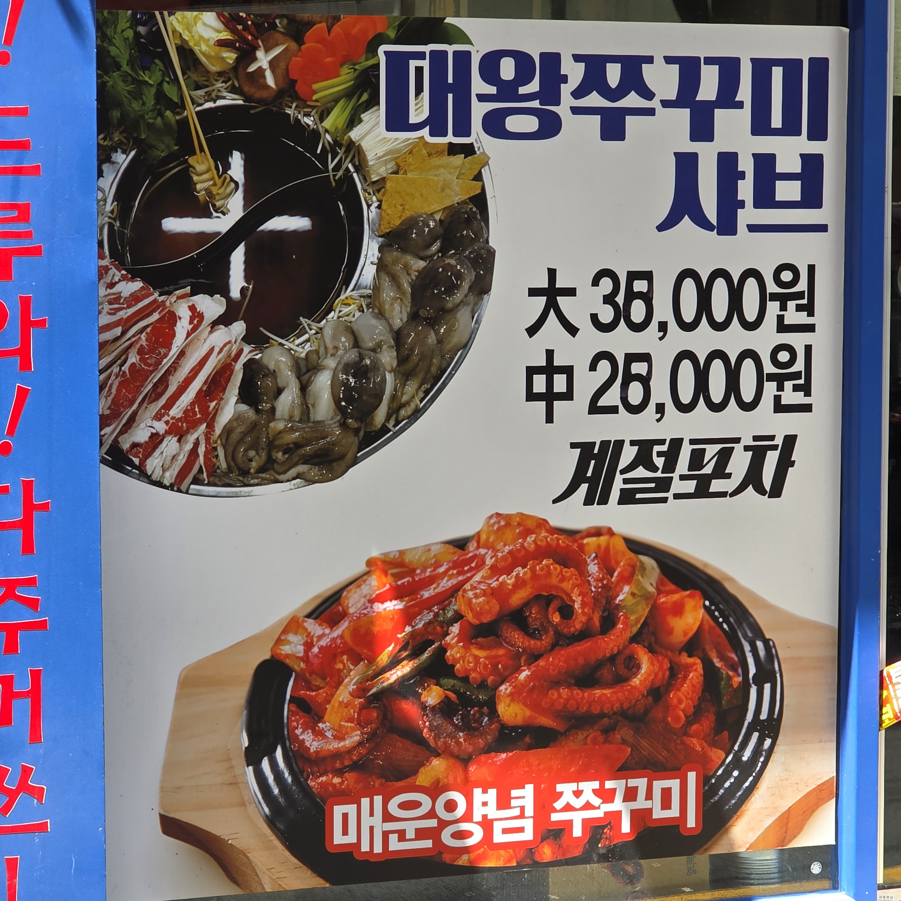 걍부산 사진 2