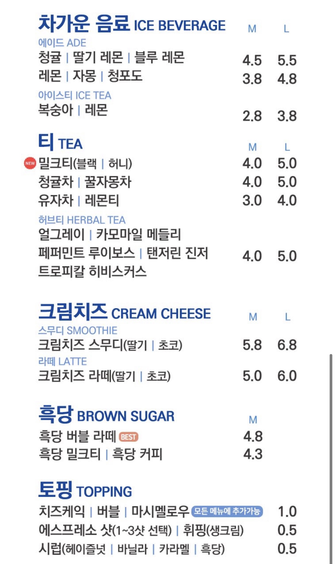 아임일리터 대전성모오거리점 사진 6