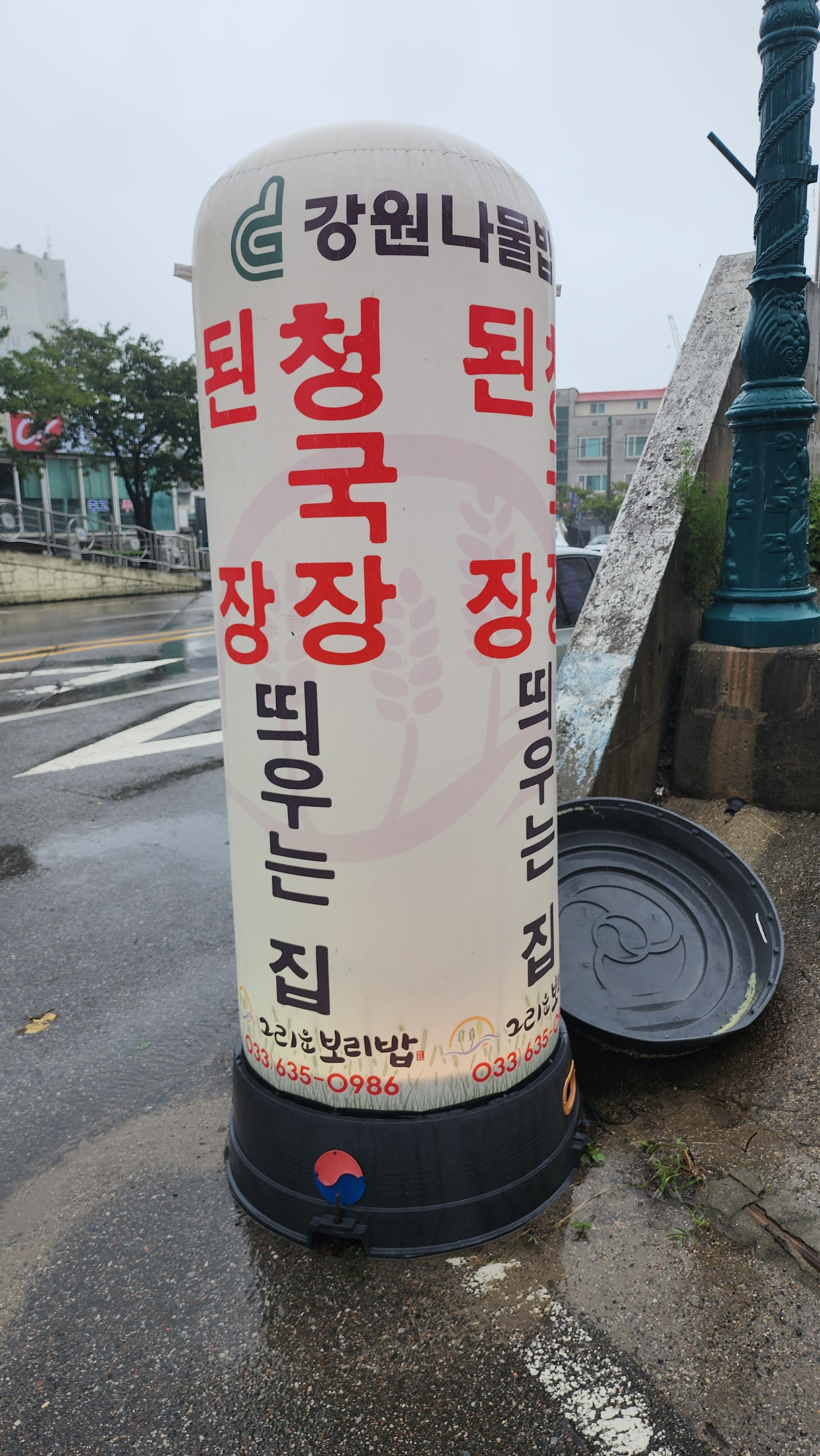 그리운보리밥 3