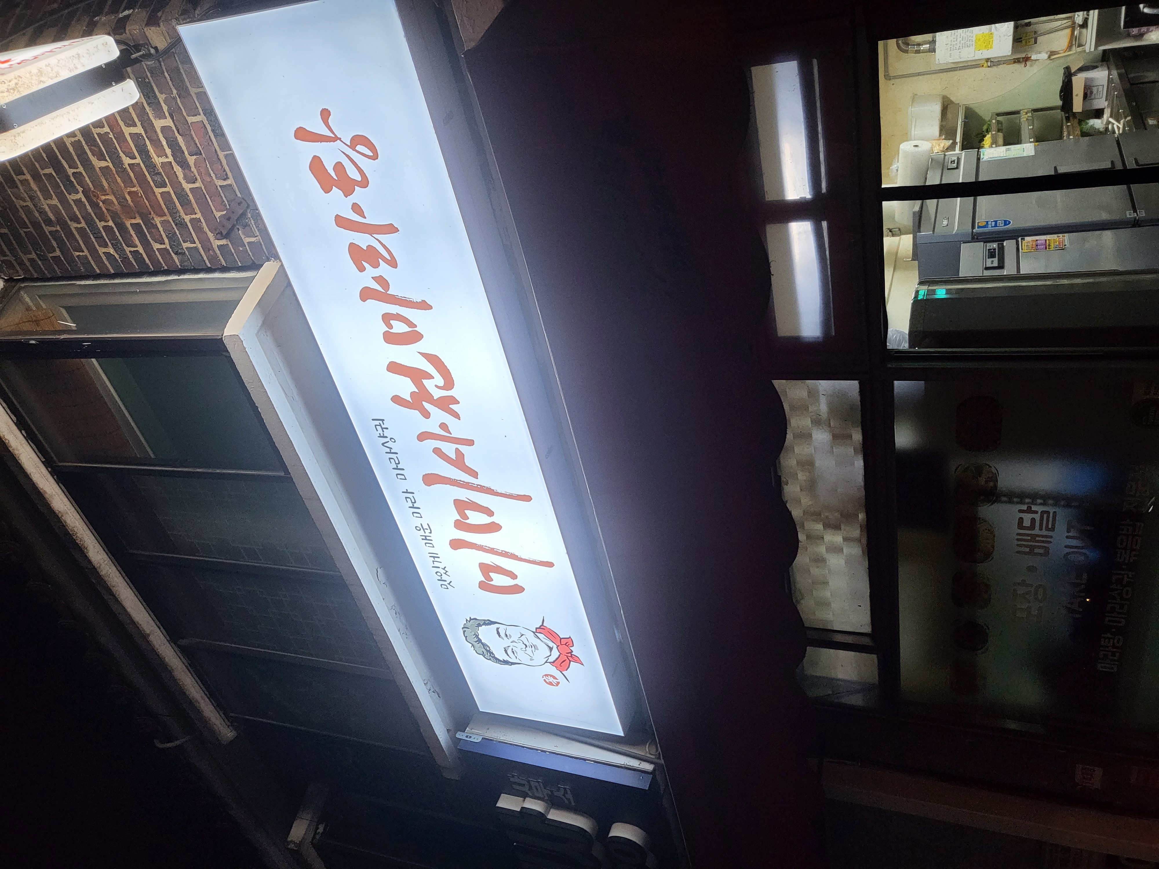 미미사천마라탕 대표 사진