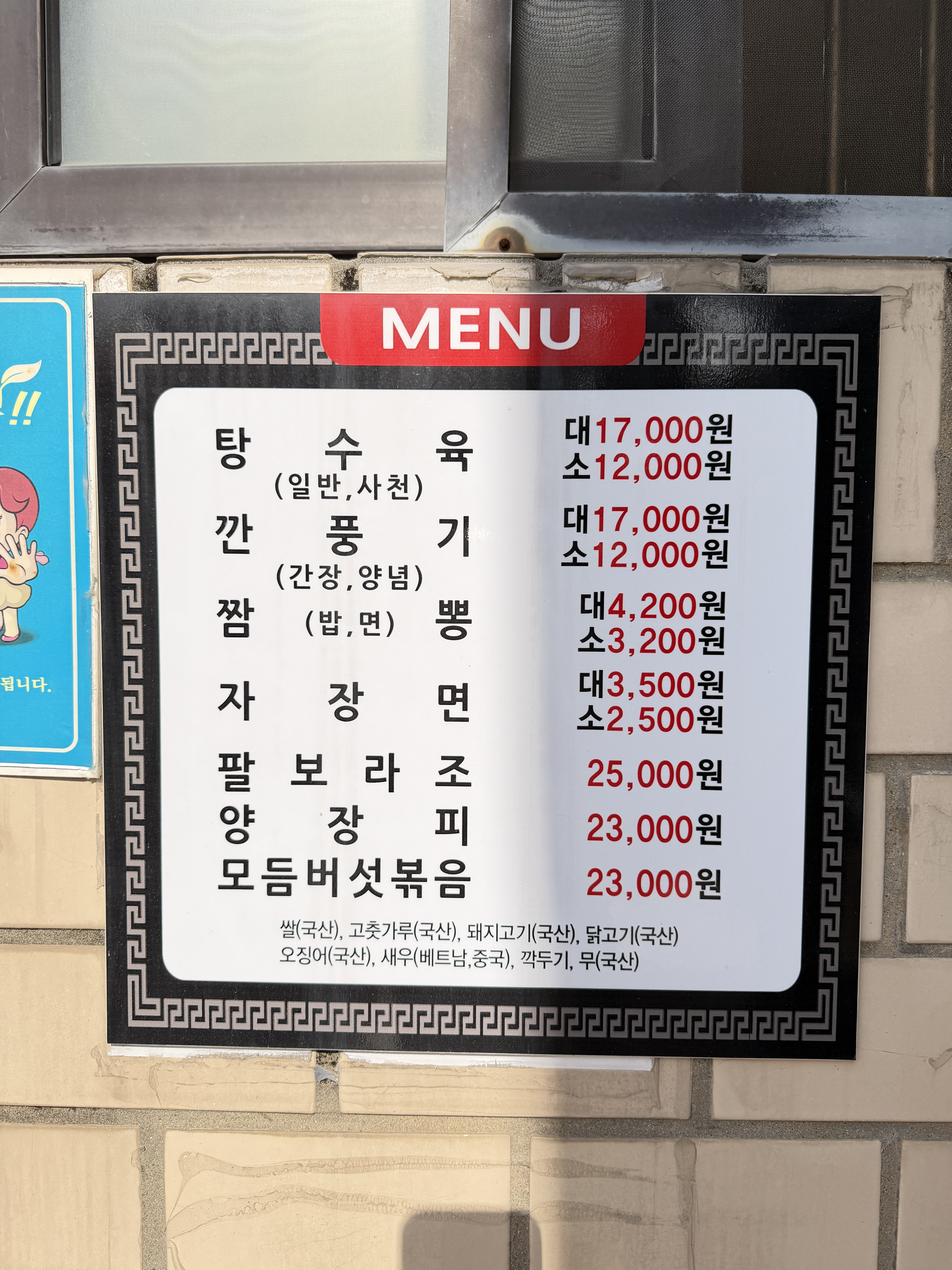 복지관 대표 사진