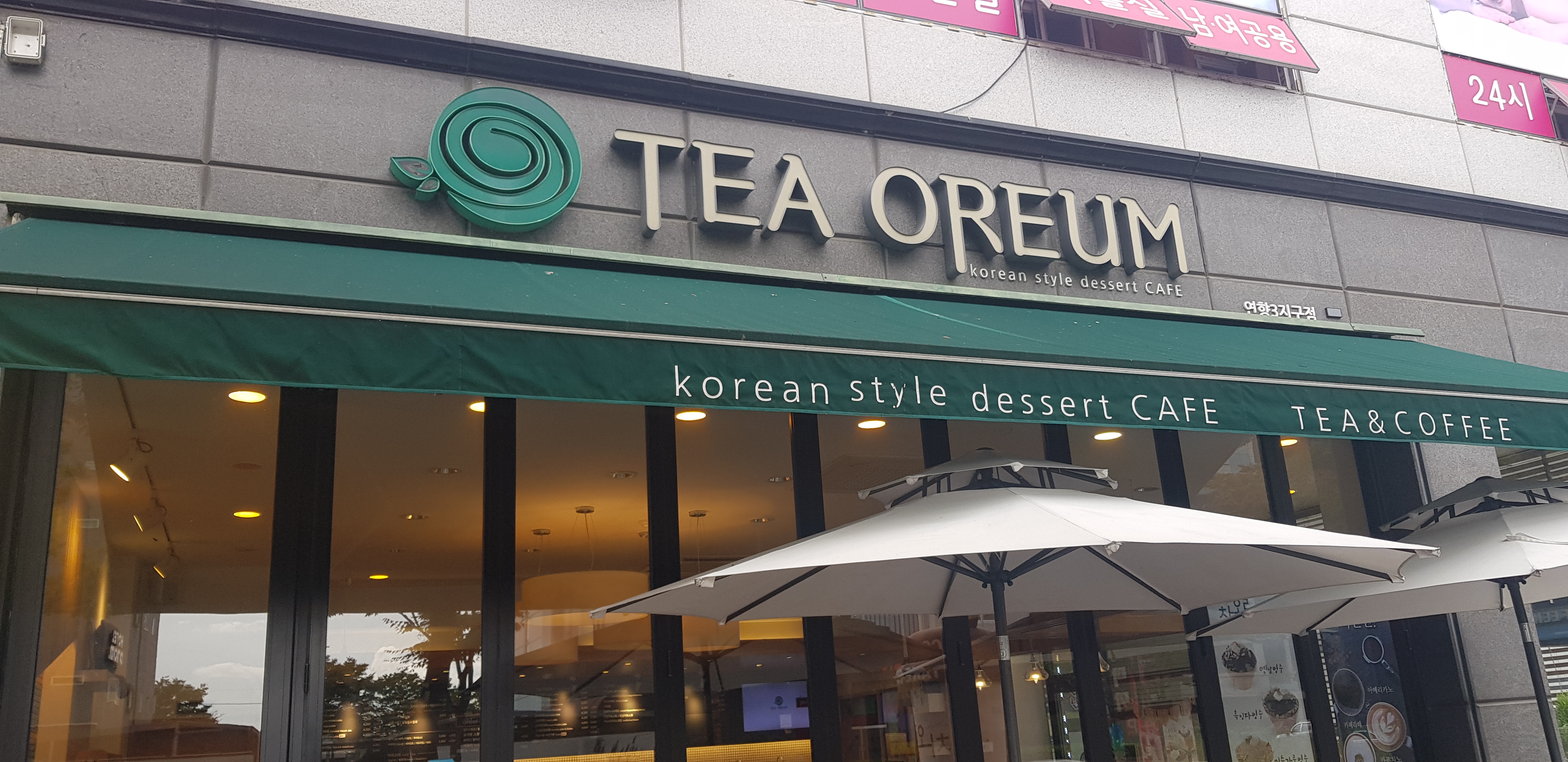 차오름 1