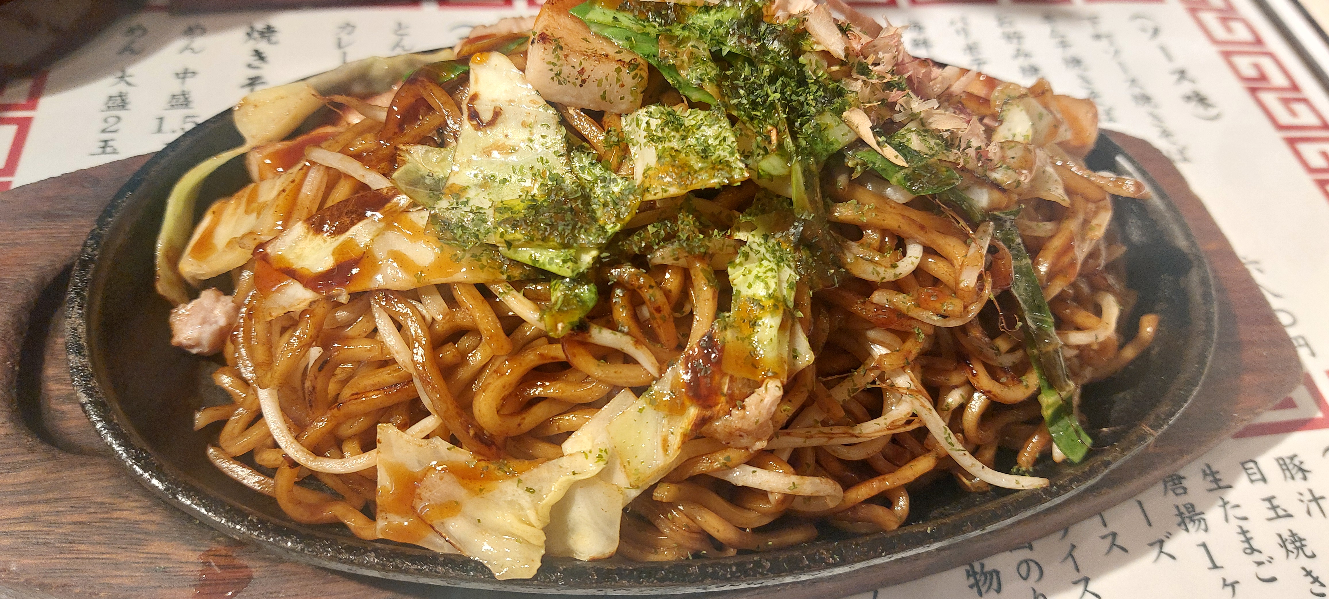 멘야요시 사진 3