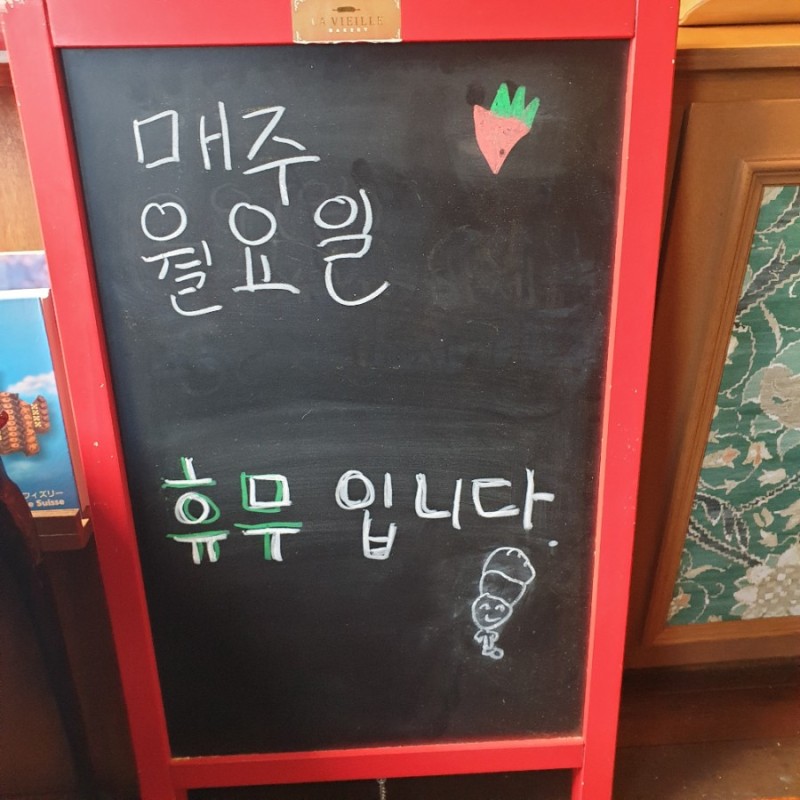 라비엘르베이커리 사진 3