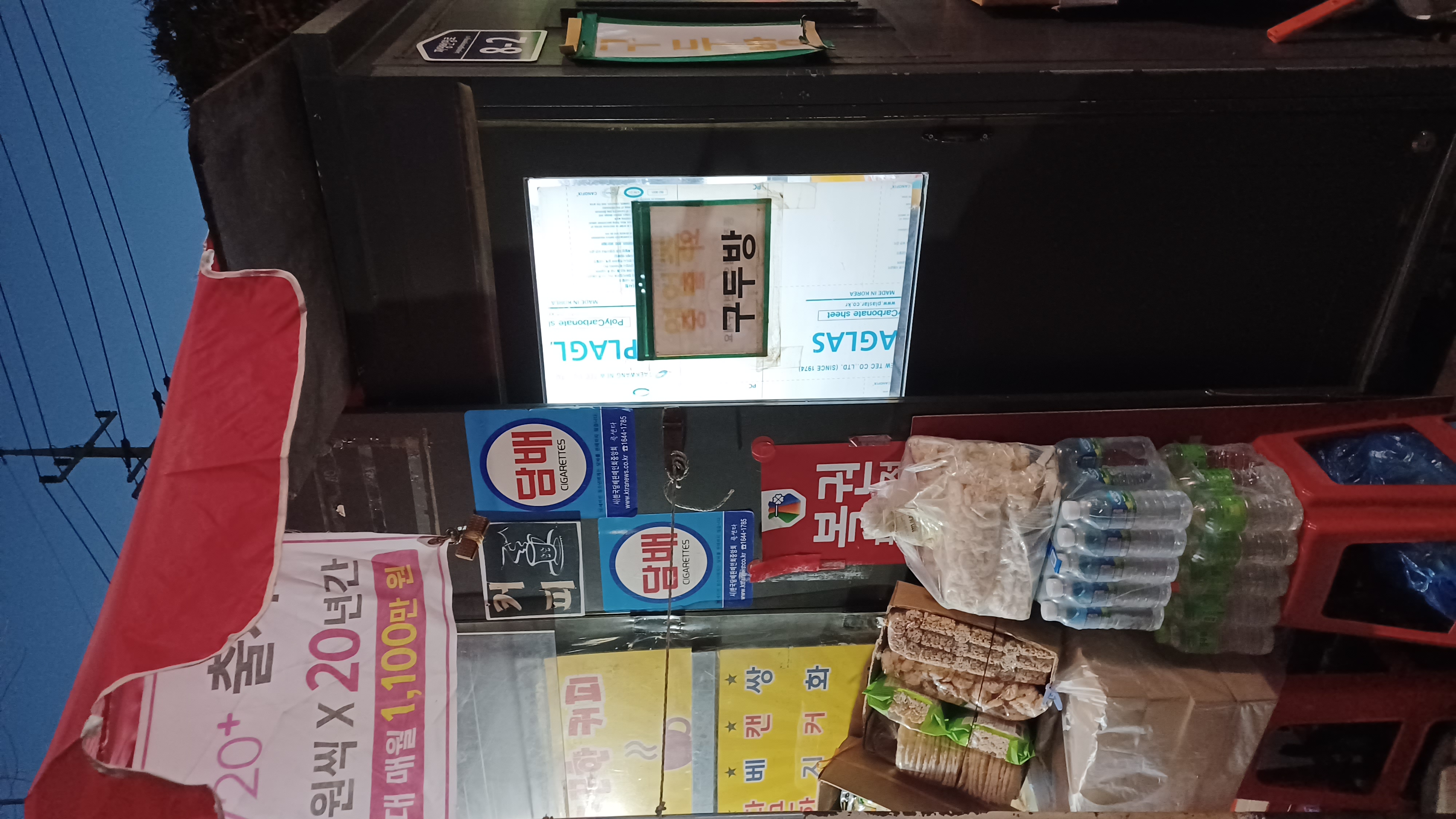 구두수선 매장 사진