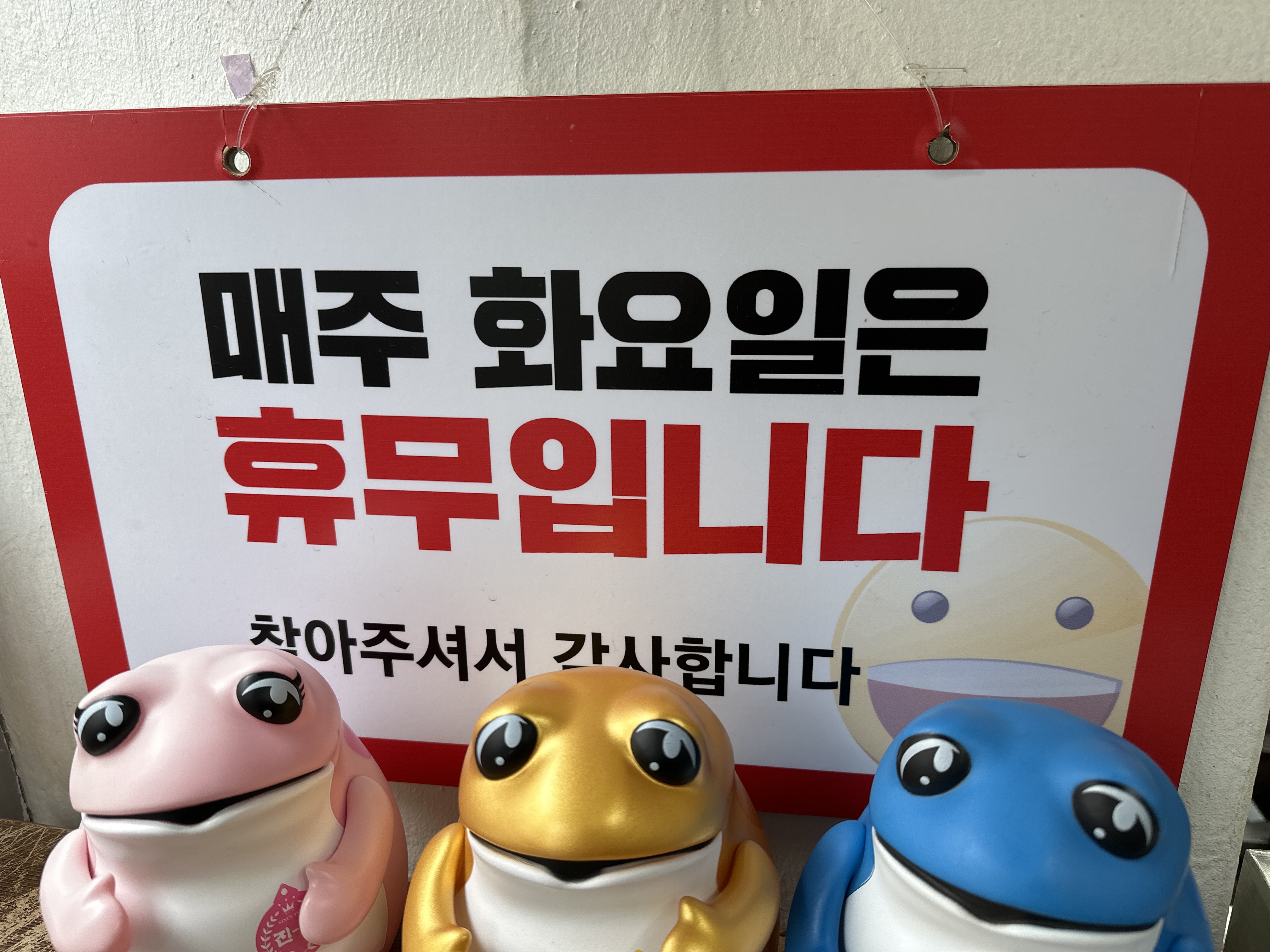 강진식당 1