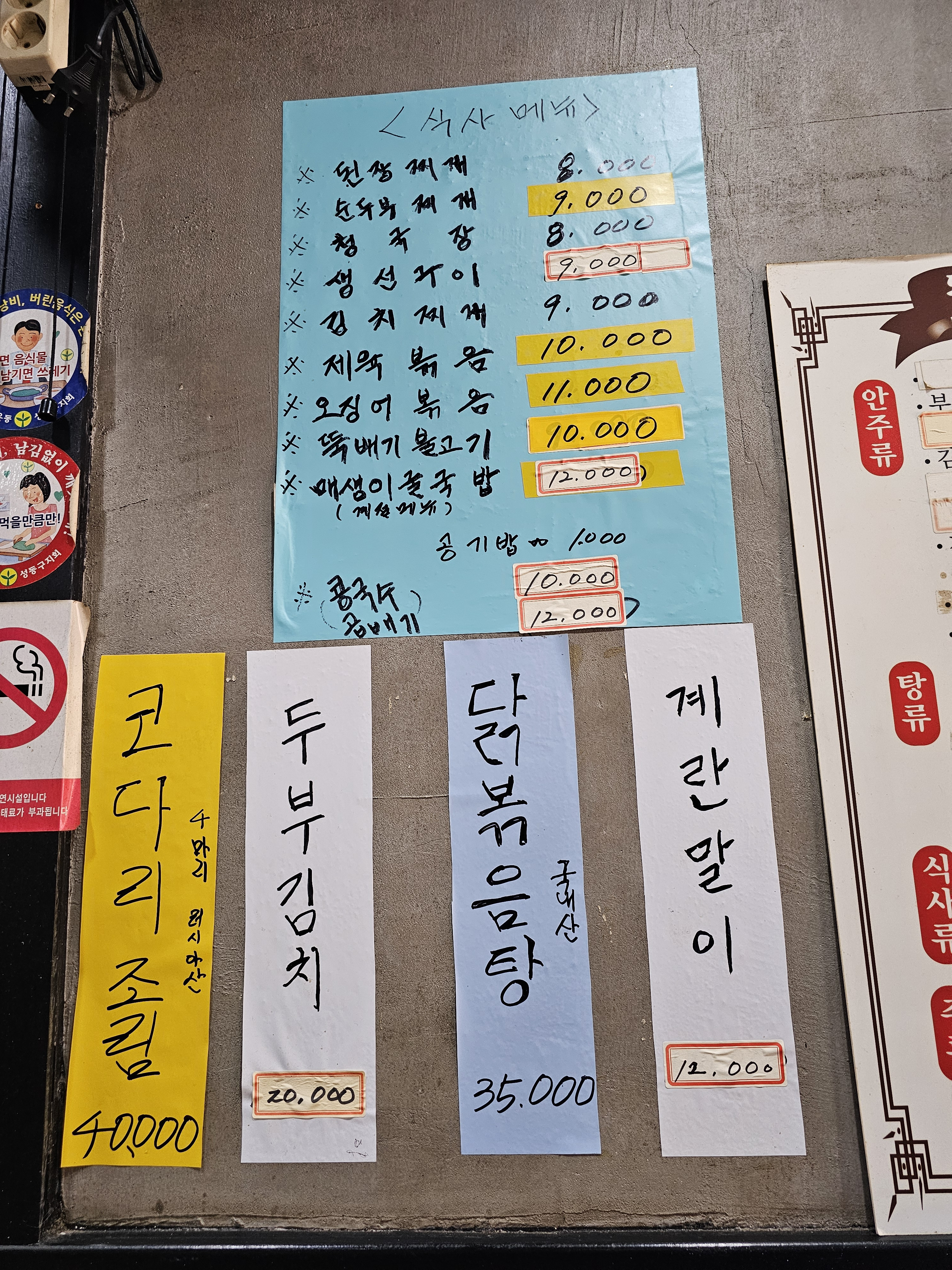 동이나 사진 5