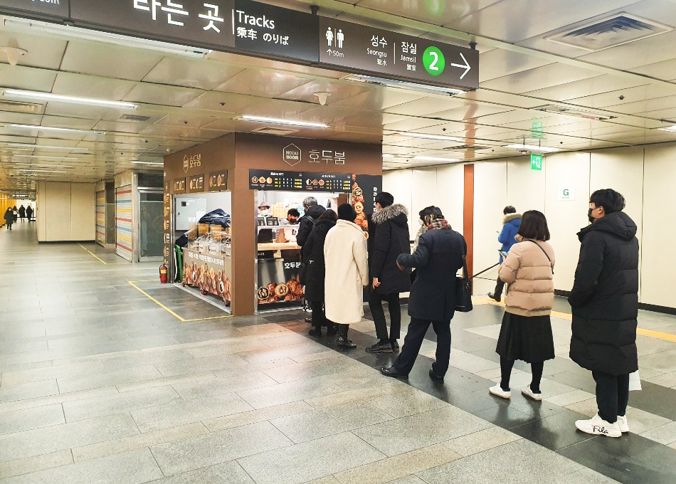 호두붐 DDP점 사진 6