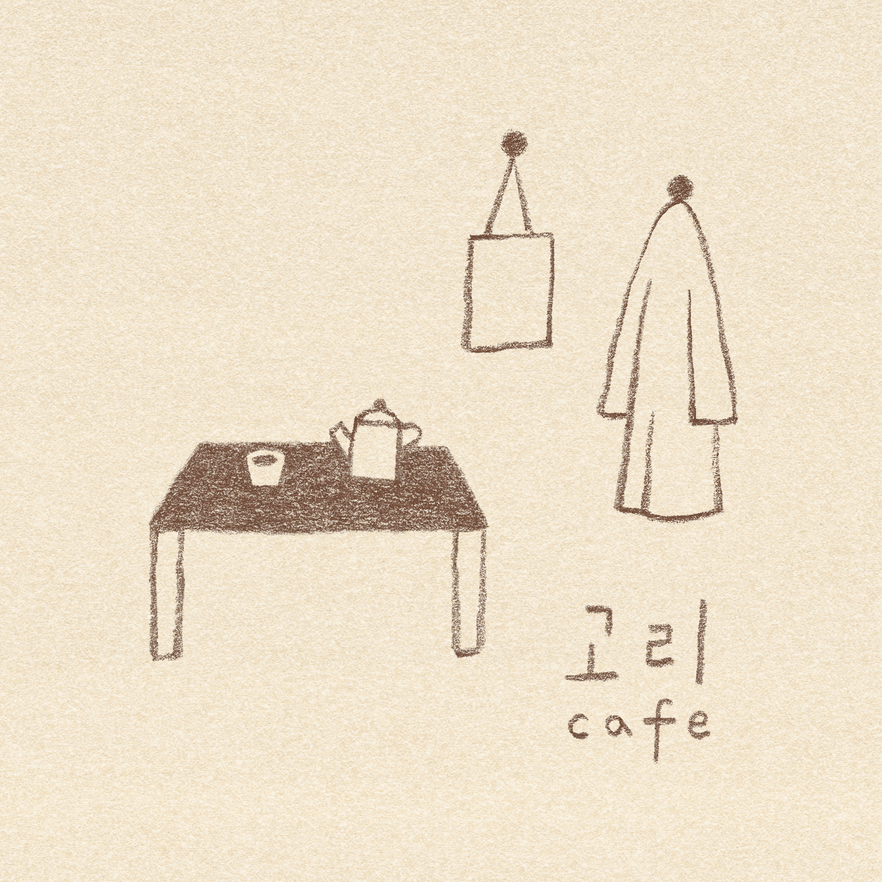 고리