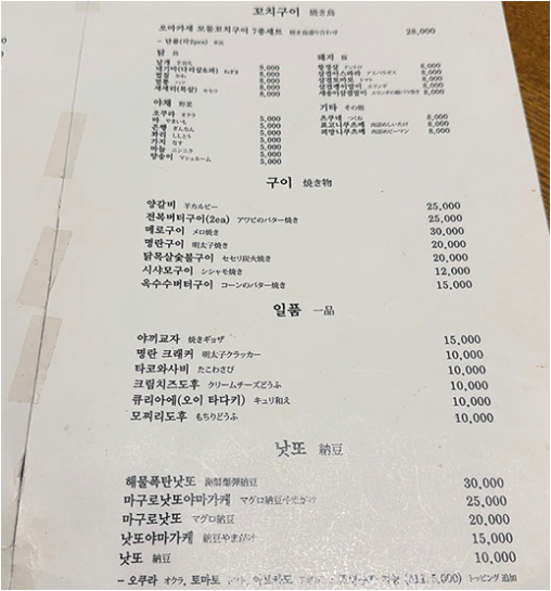 슈엔 사진 8