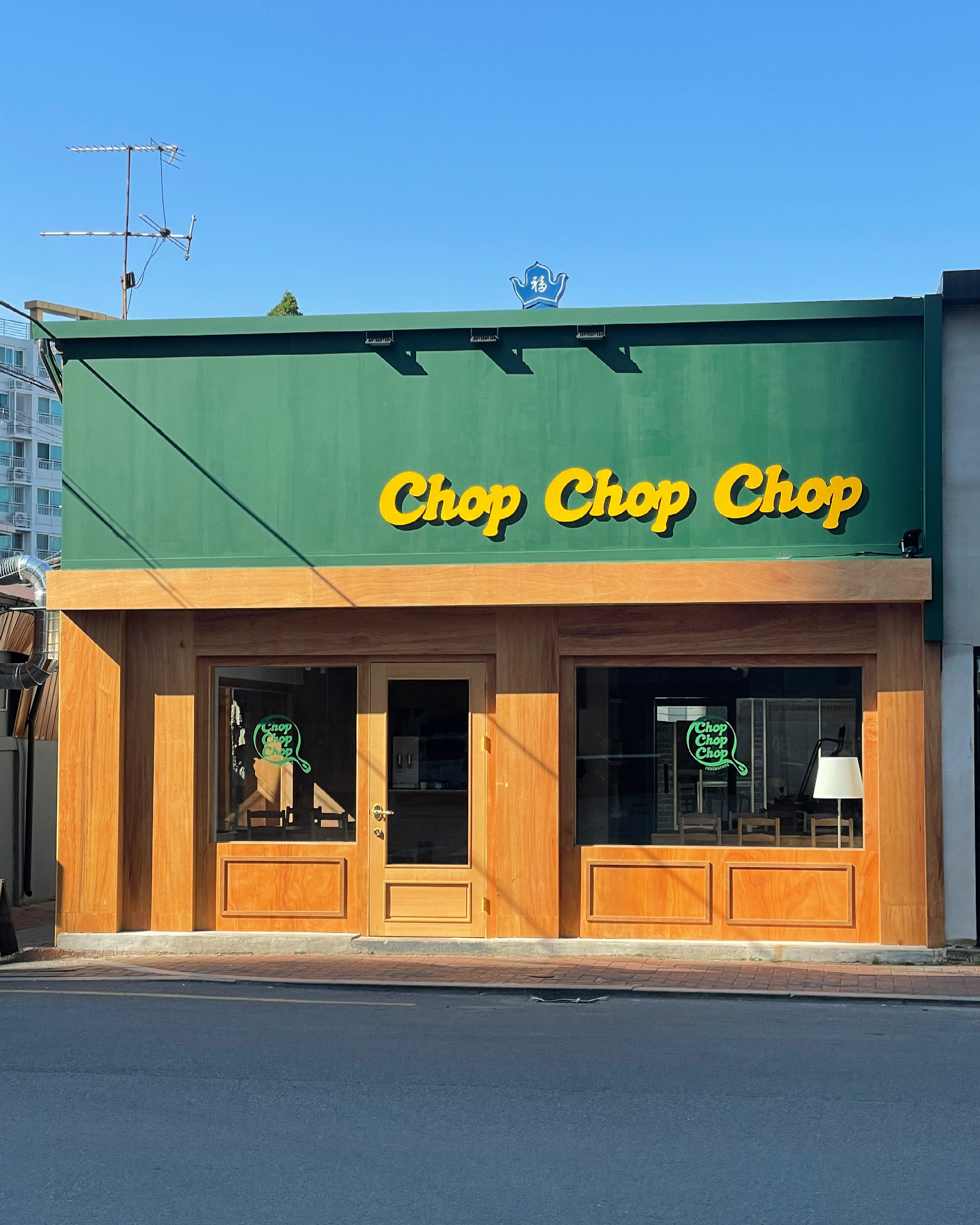 Chapchapchap (찹찹찹) 1