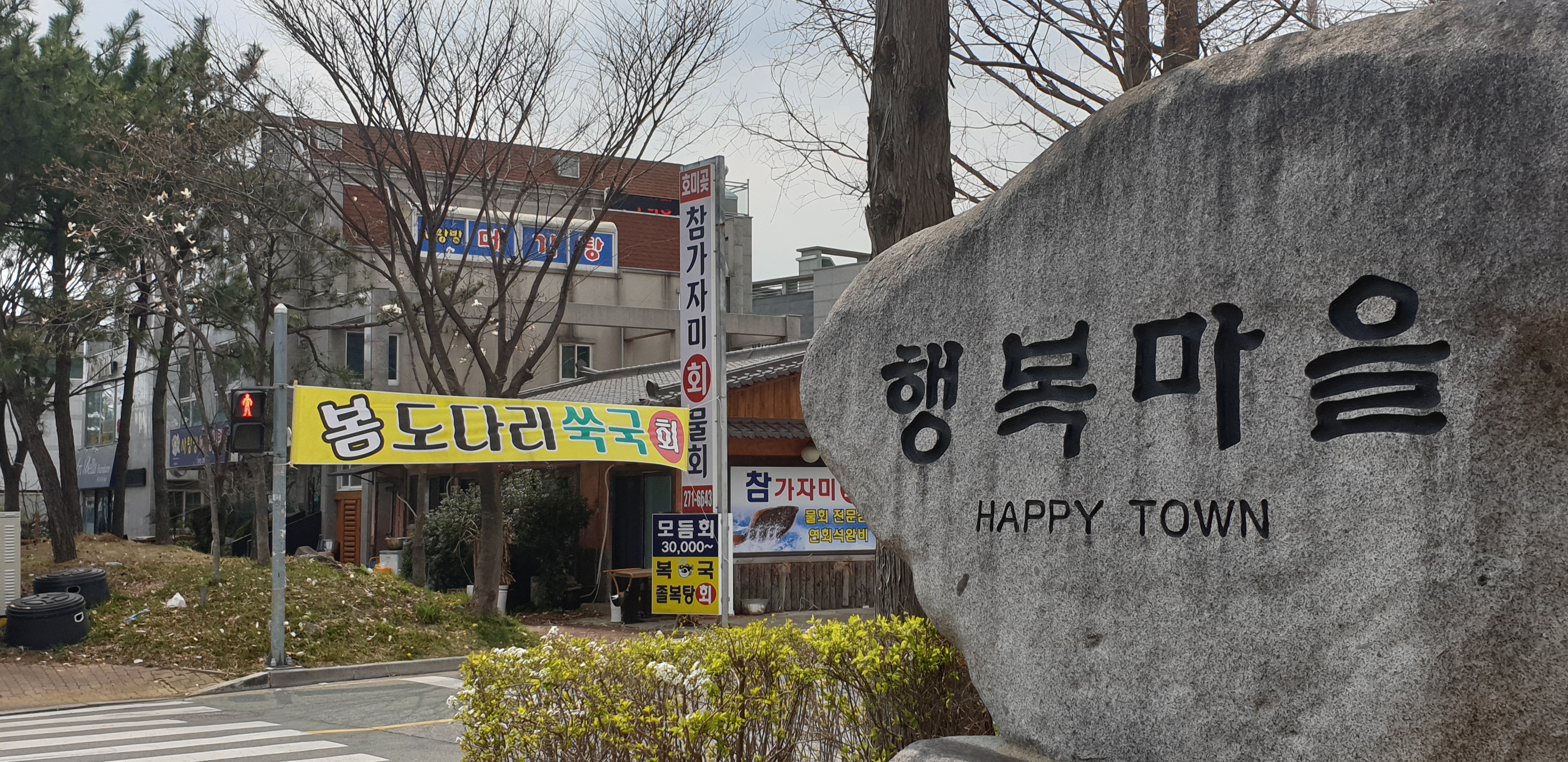 참가자미호미곶 사진 4