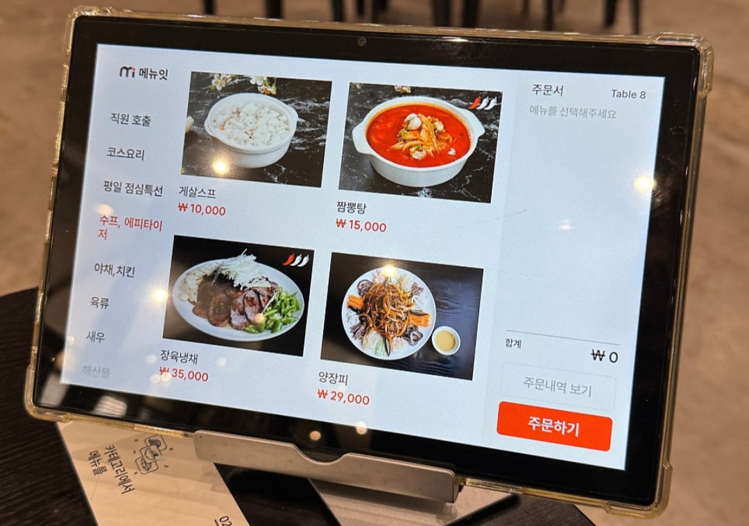 일산중식당 락희차이나 사진
