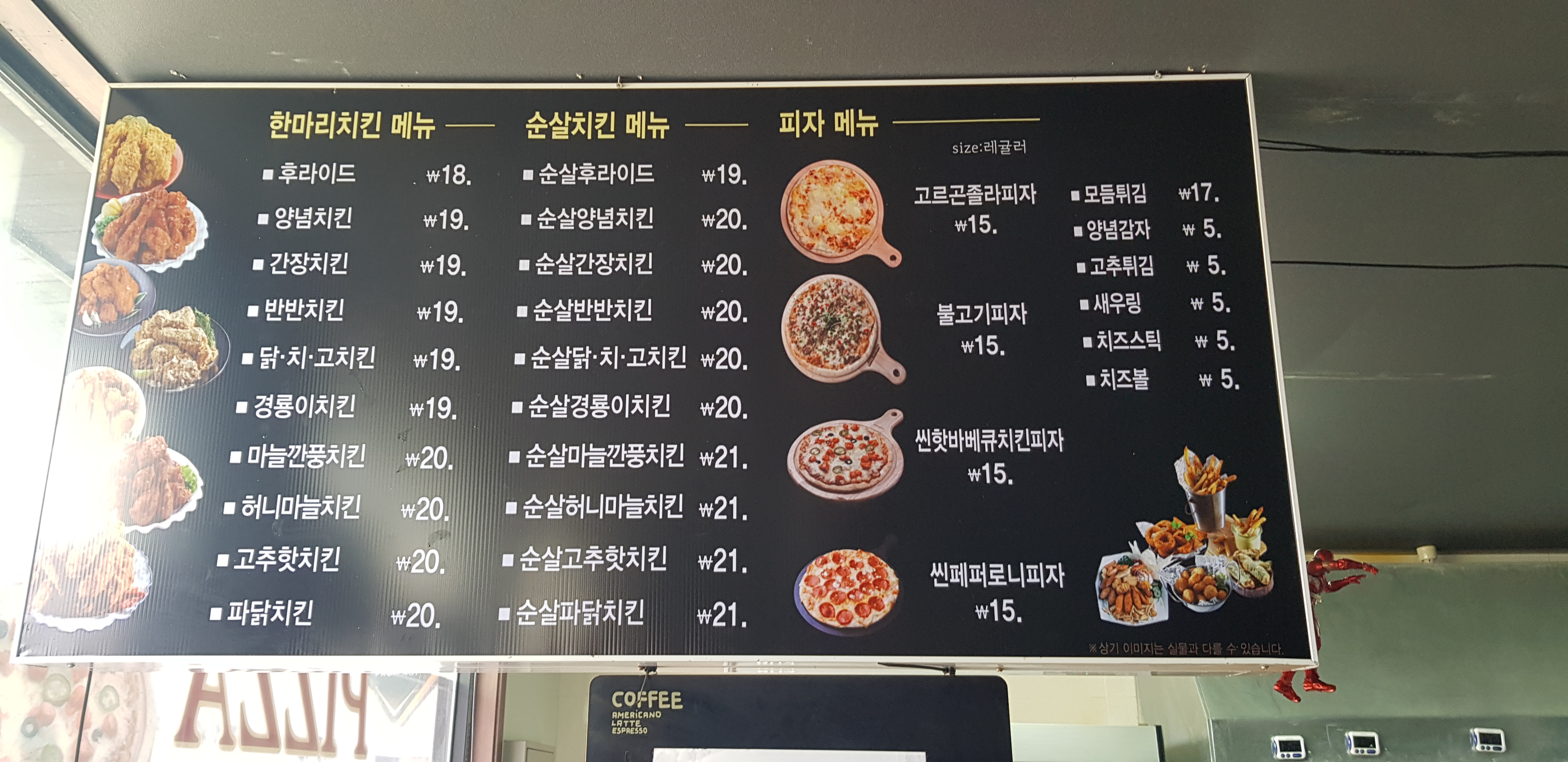 홈치킨 본점 사진 3