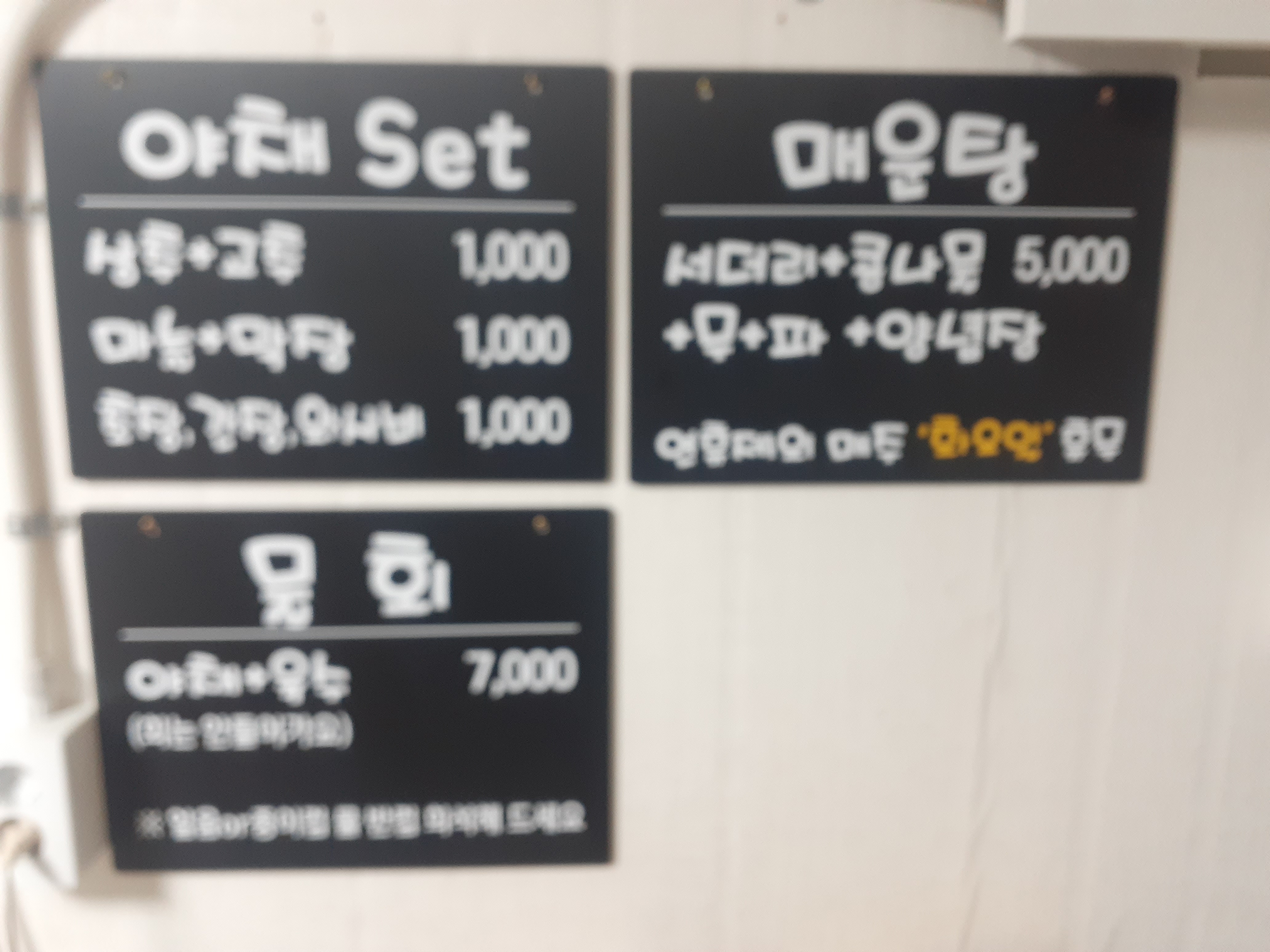 신유네회박스포장