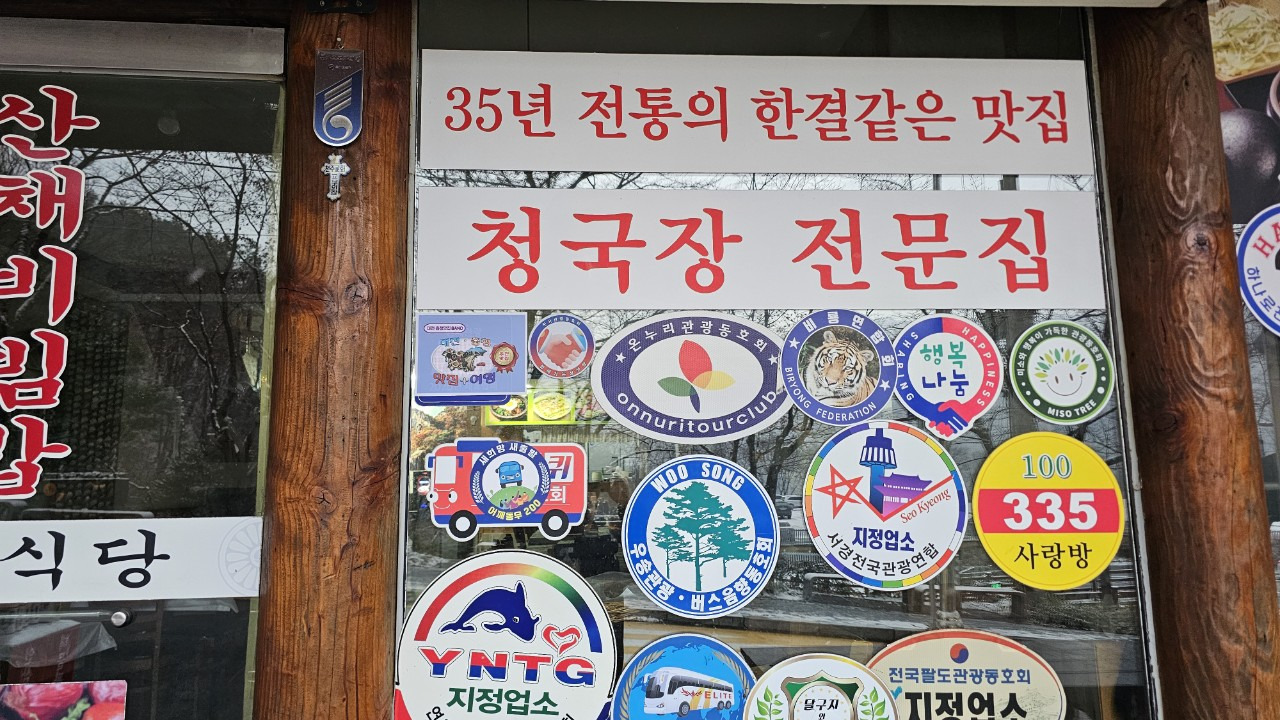 대전식당 3