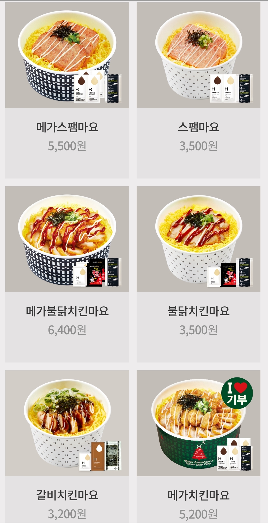 한솥도시락 르네상스호텔사거리점 사진 6