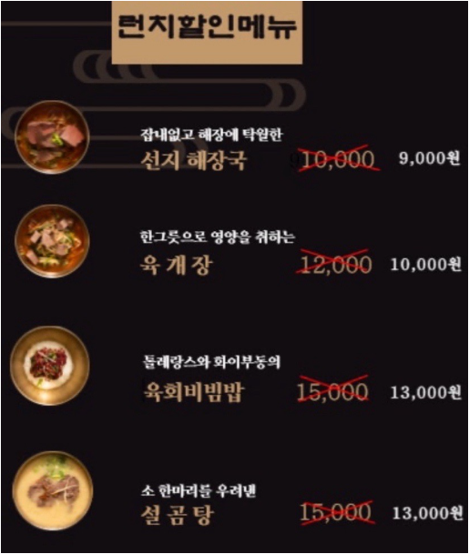 더뭉티기 여의도점 사진 2