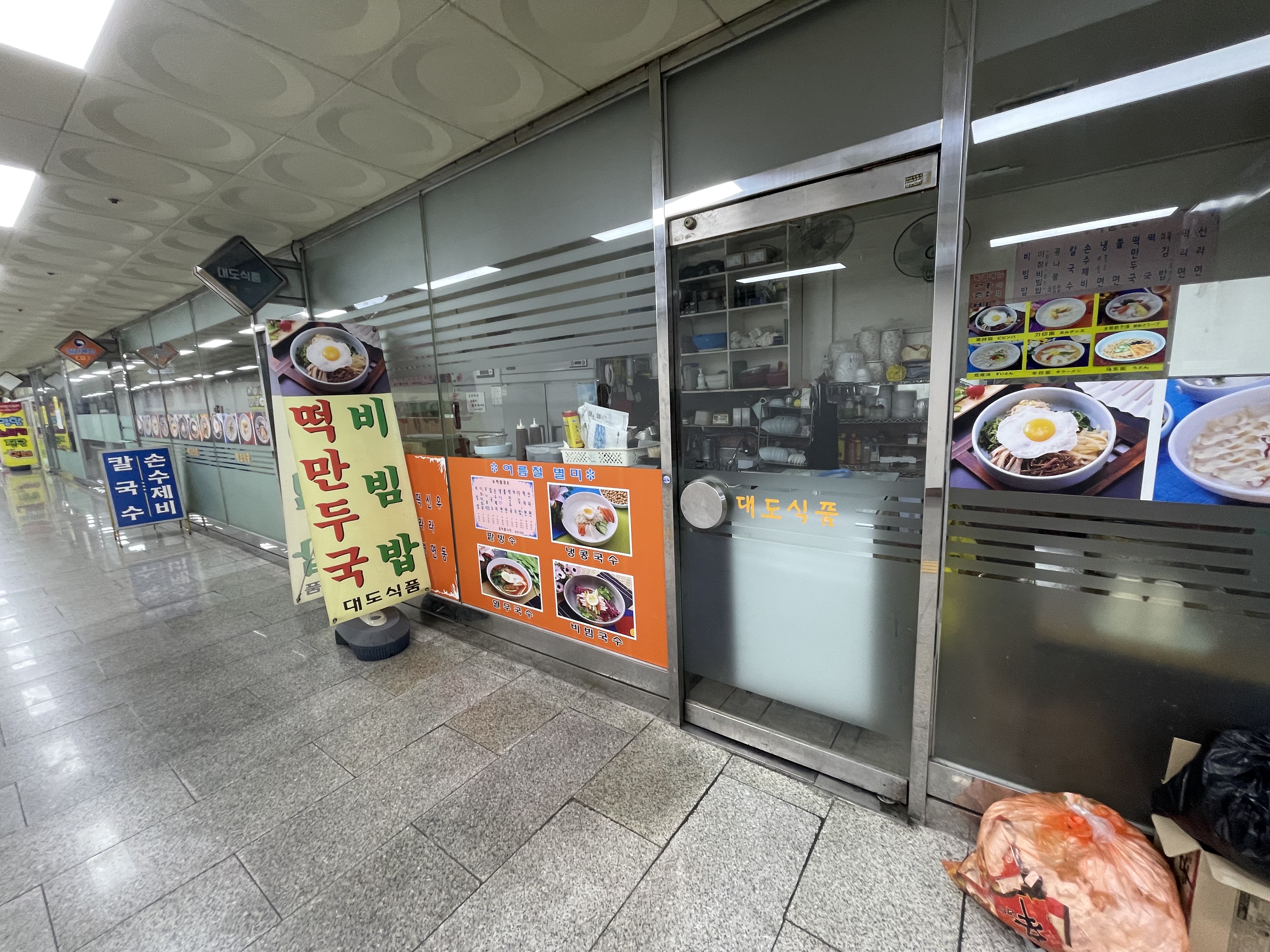 대도식품 사진 4