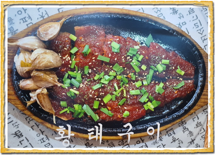 Seolakchueotang 5