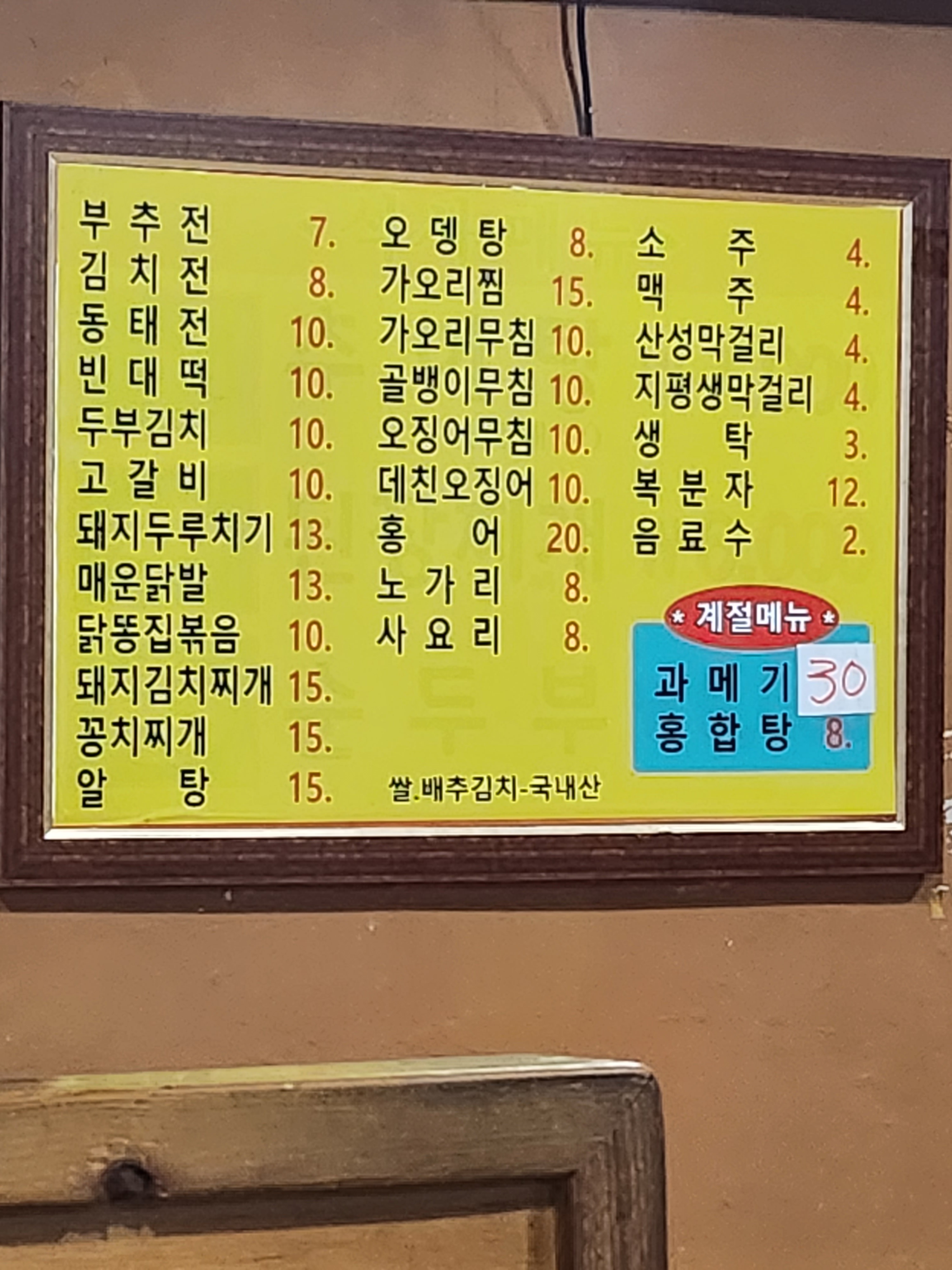 내고향 사진 2