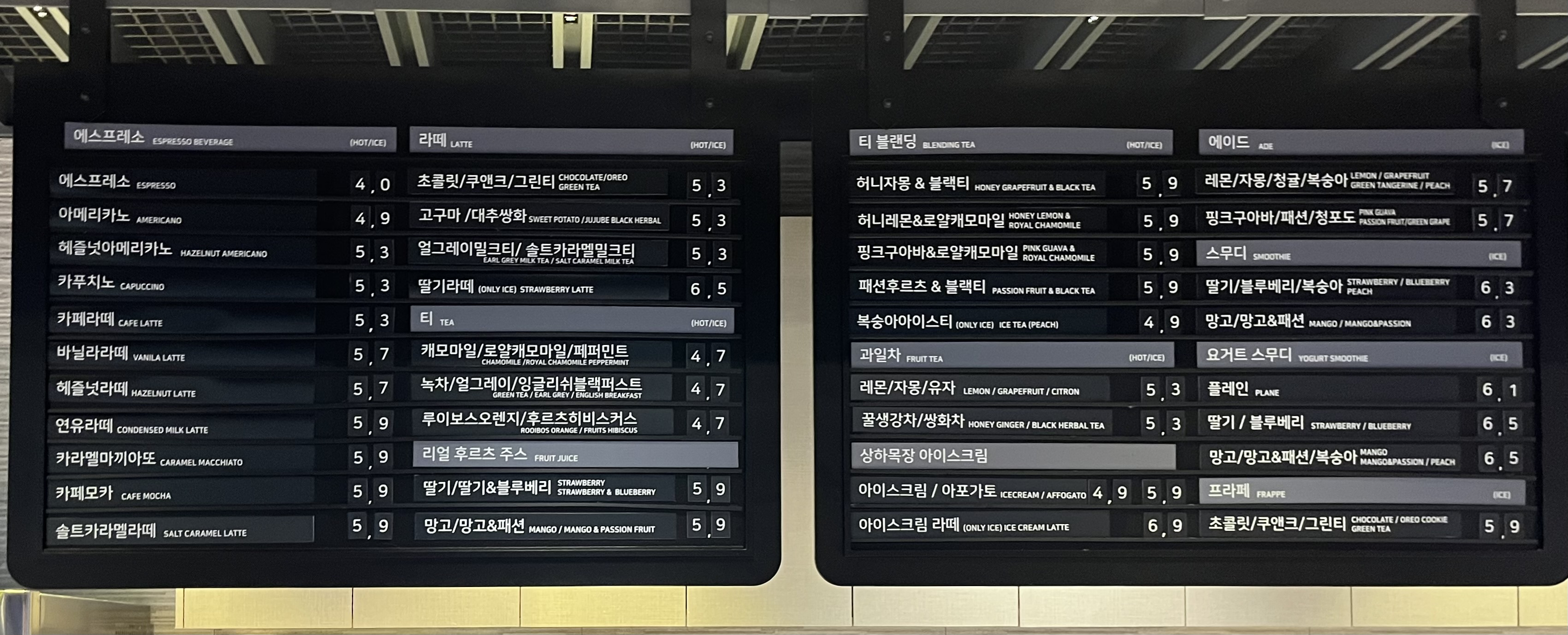 비엔씨도넛 사진 8