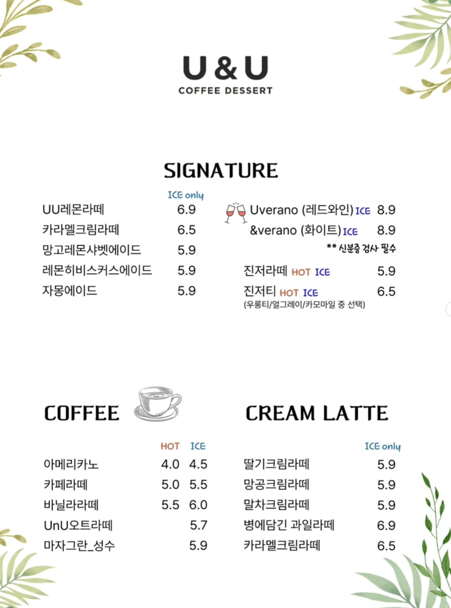유엔유