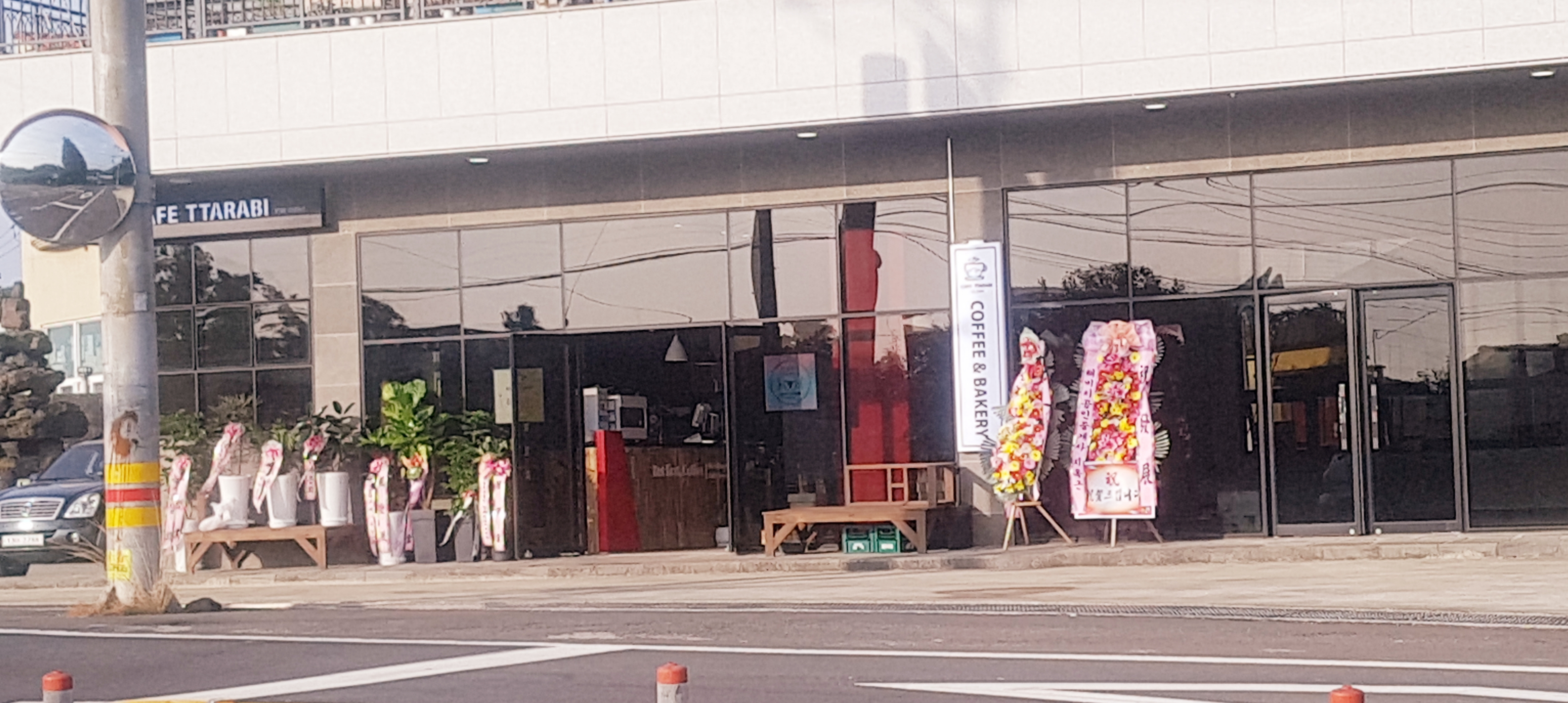 카페따라비