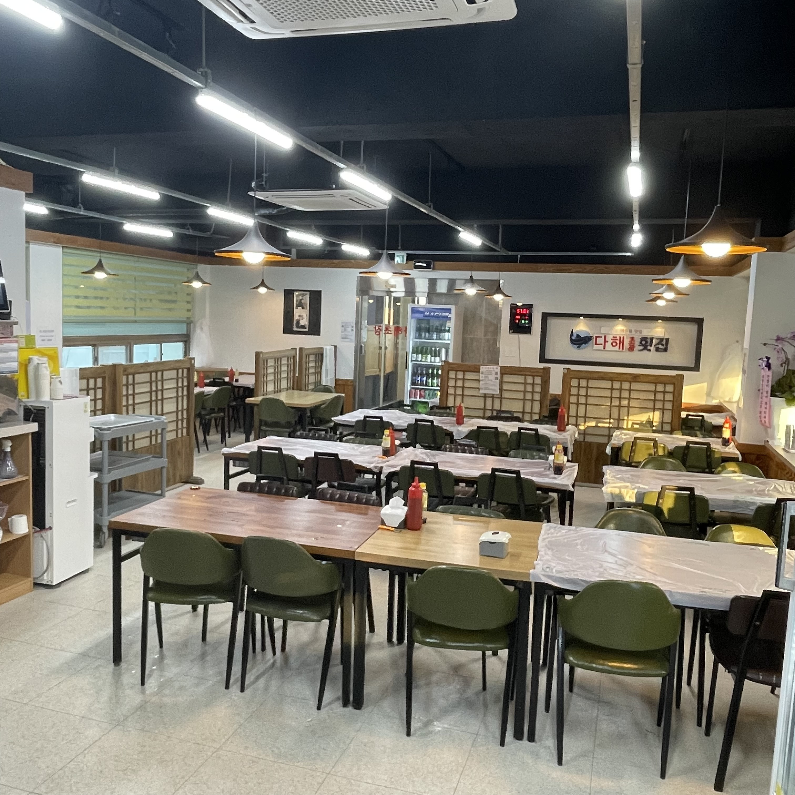 다해초장 사진 3