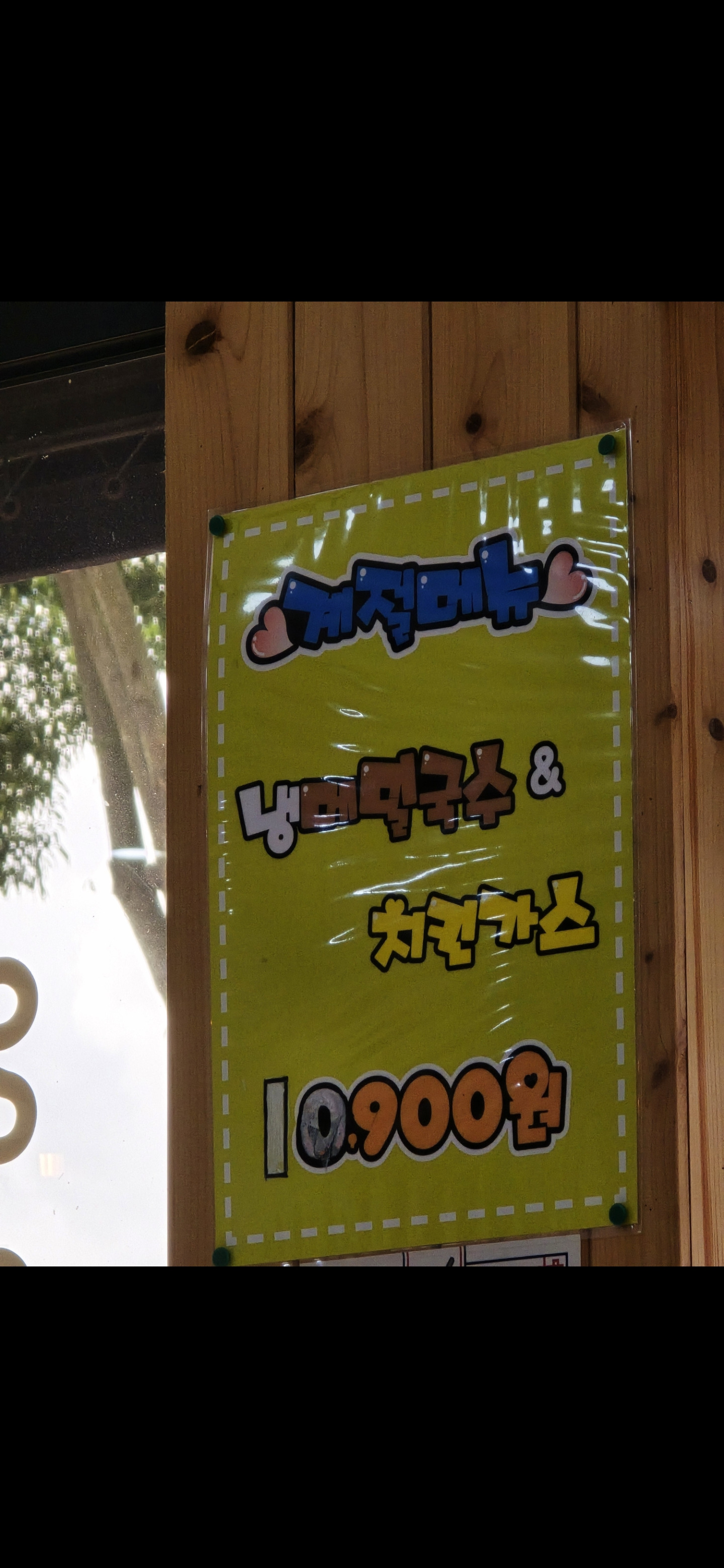 오병이어 사진 5