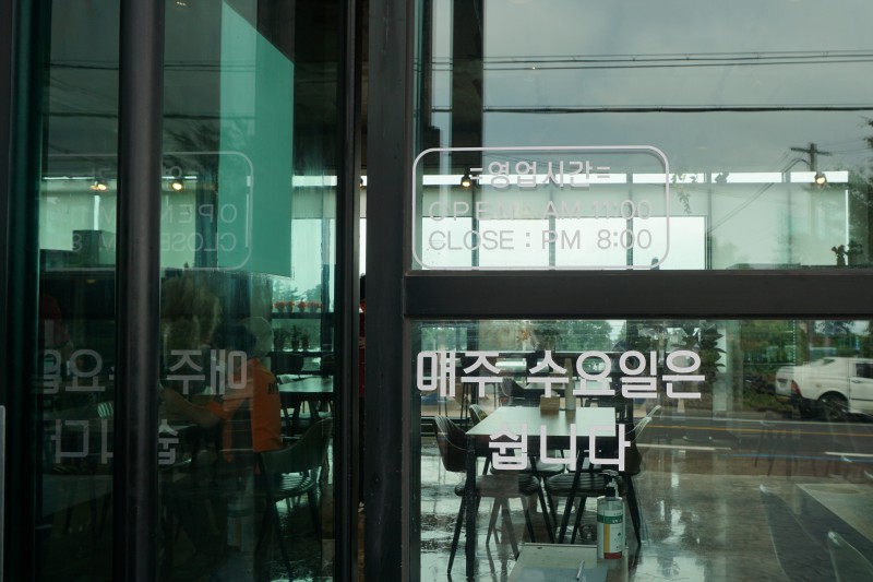 섬돈까스 대표 사진