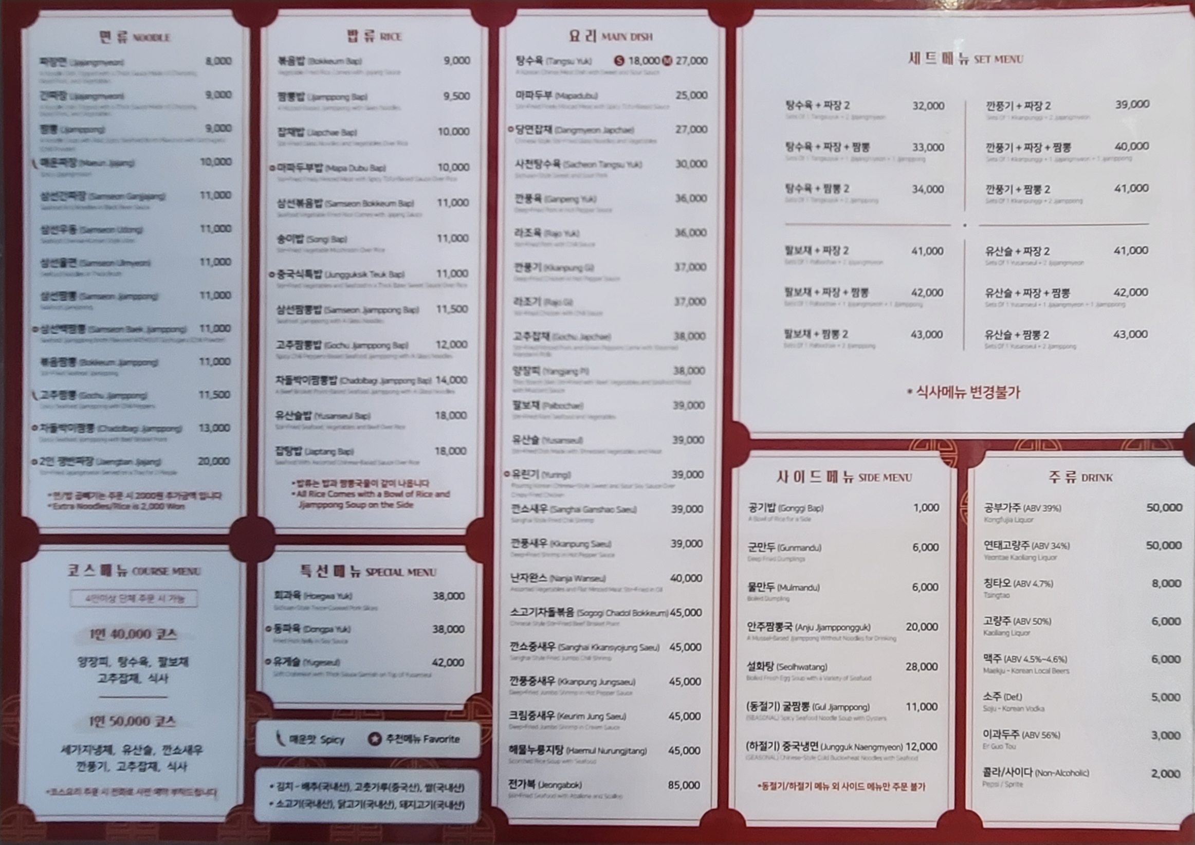 영인성 강남본점 사진 5