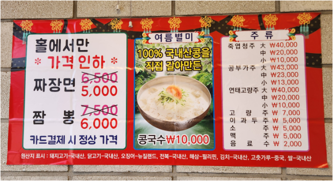 금수원 사진 3