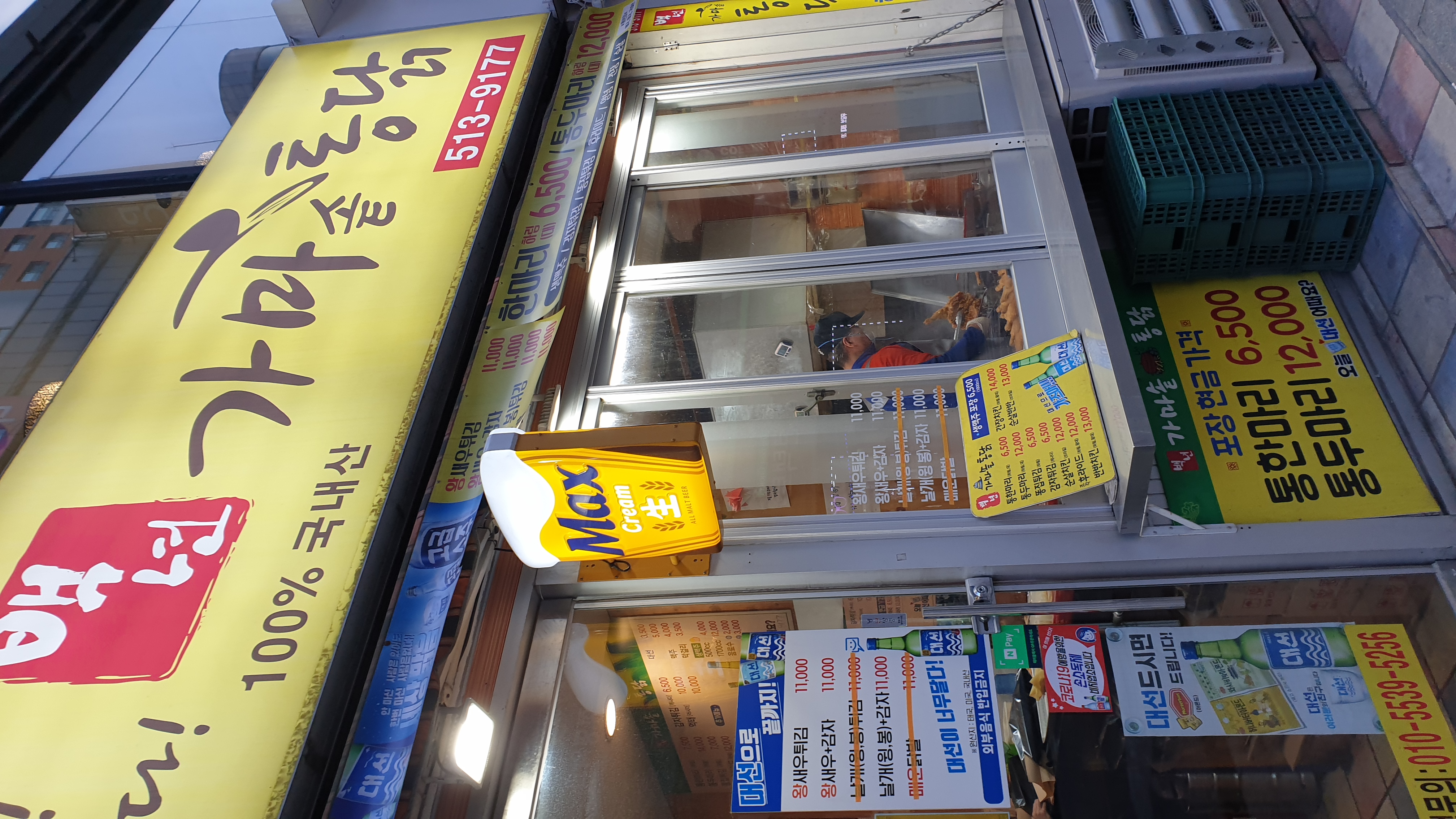 백년가마솥통닭 사진 2