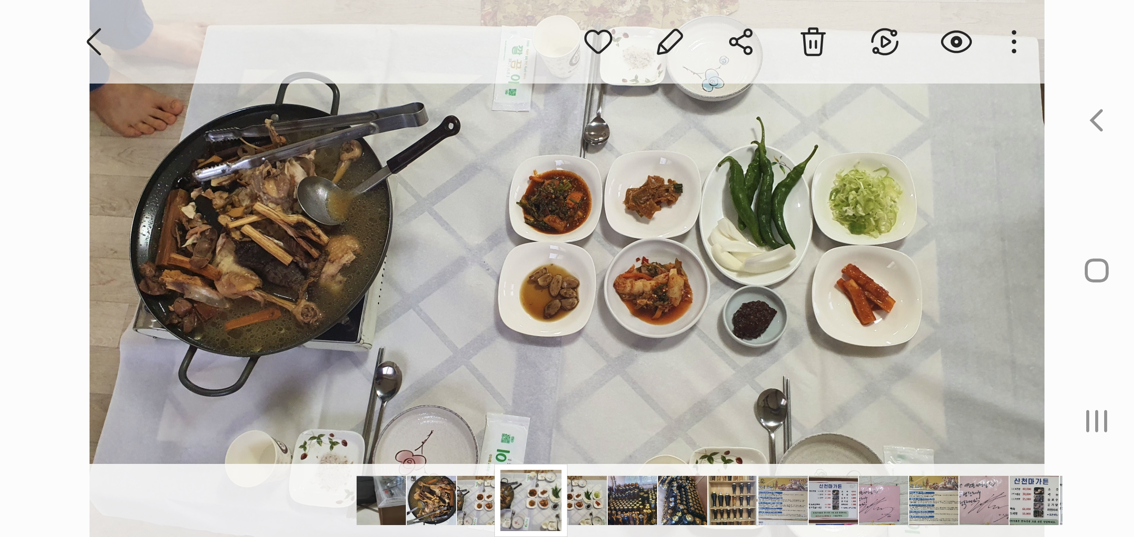 Sancheonmagadeun (산천마가든) 3