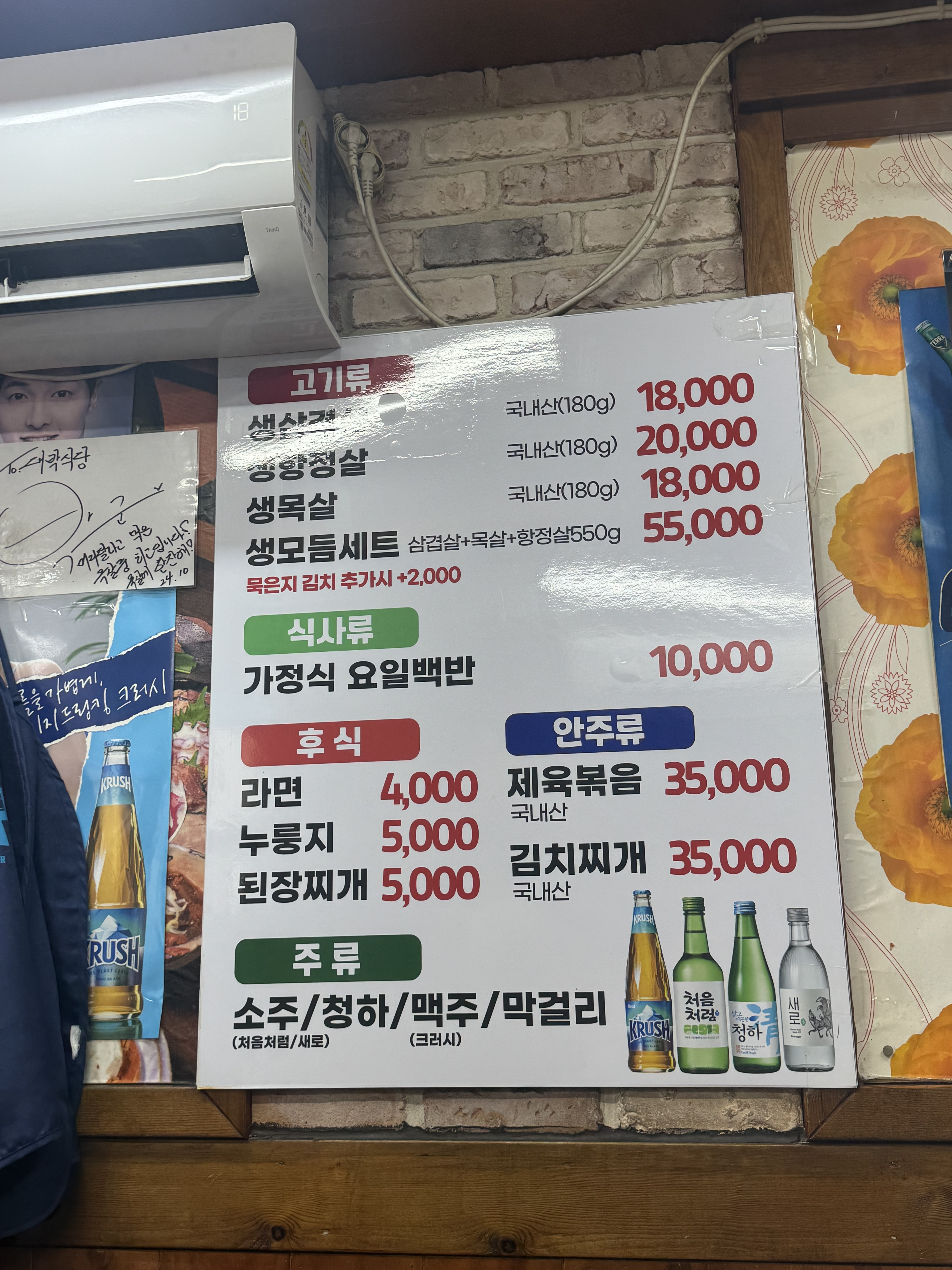 대박식당 대표 사진