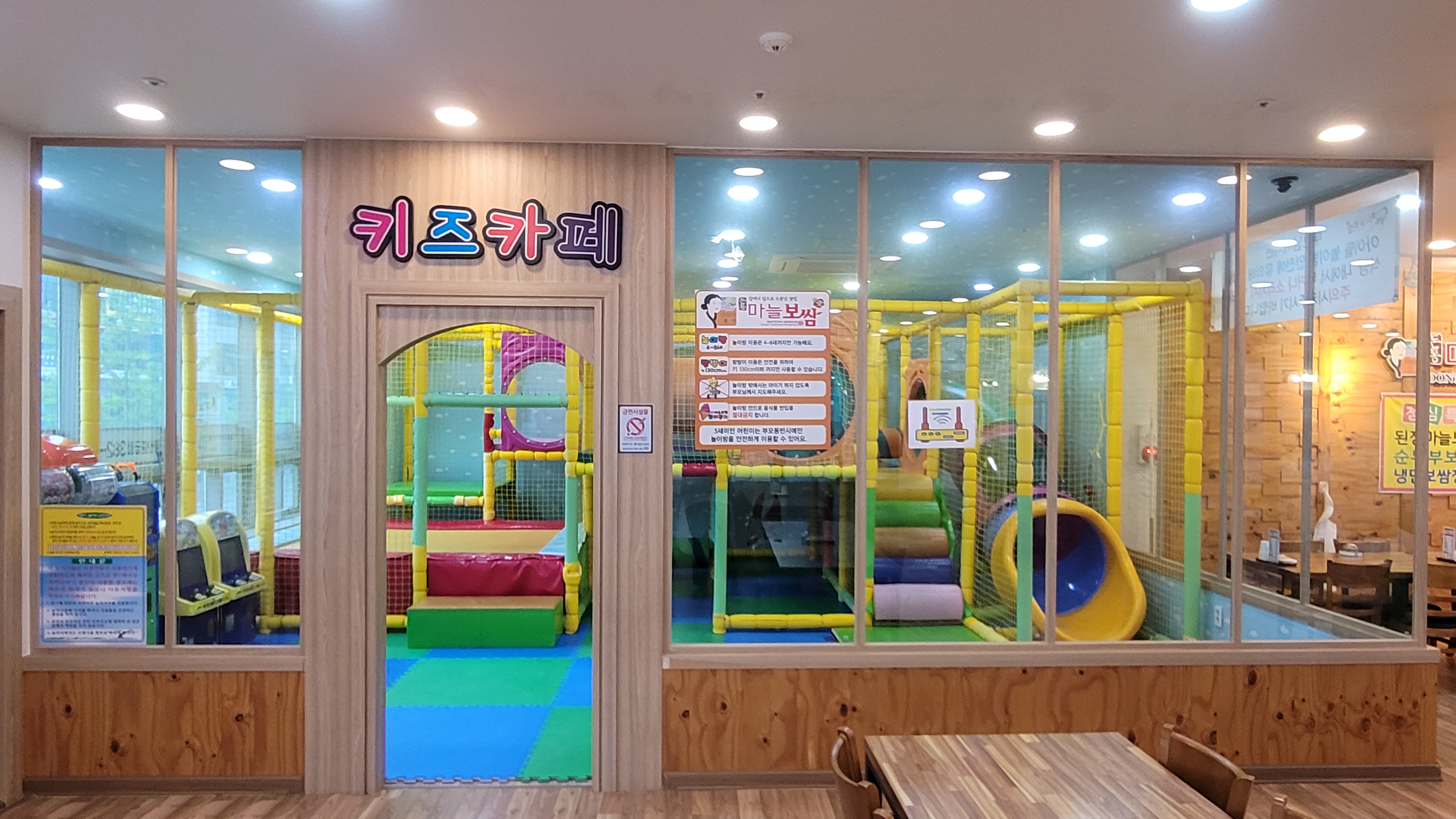 Dontongmaneulbossam (돈통마늘보쌈) 1