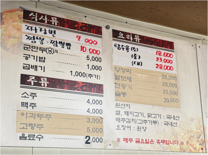 Ppongpponghwangjjamppongiya 4